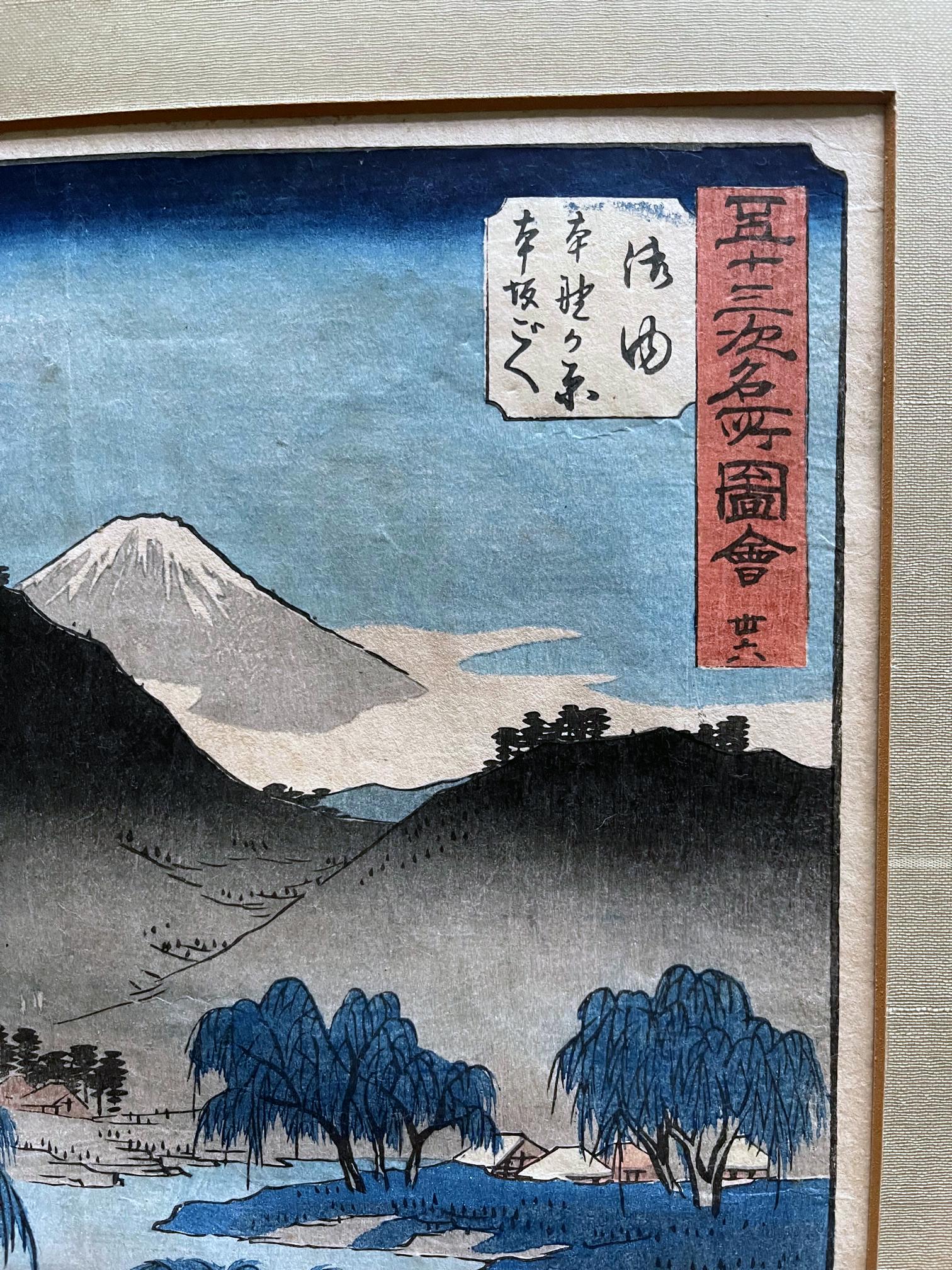 Paper Japanese Woodblock Print the Fifty-Three Stations of the Tokaido Utagawa Hiroshi