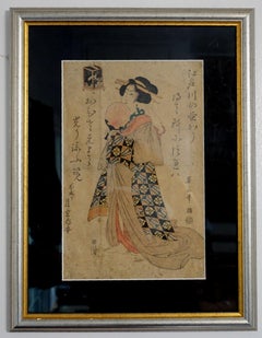 Japanese Woodblock Print " The Geisha" by Kikukawa Eizan (菊川英山) RicJ002