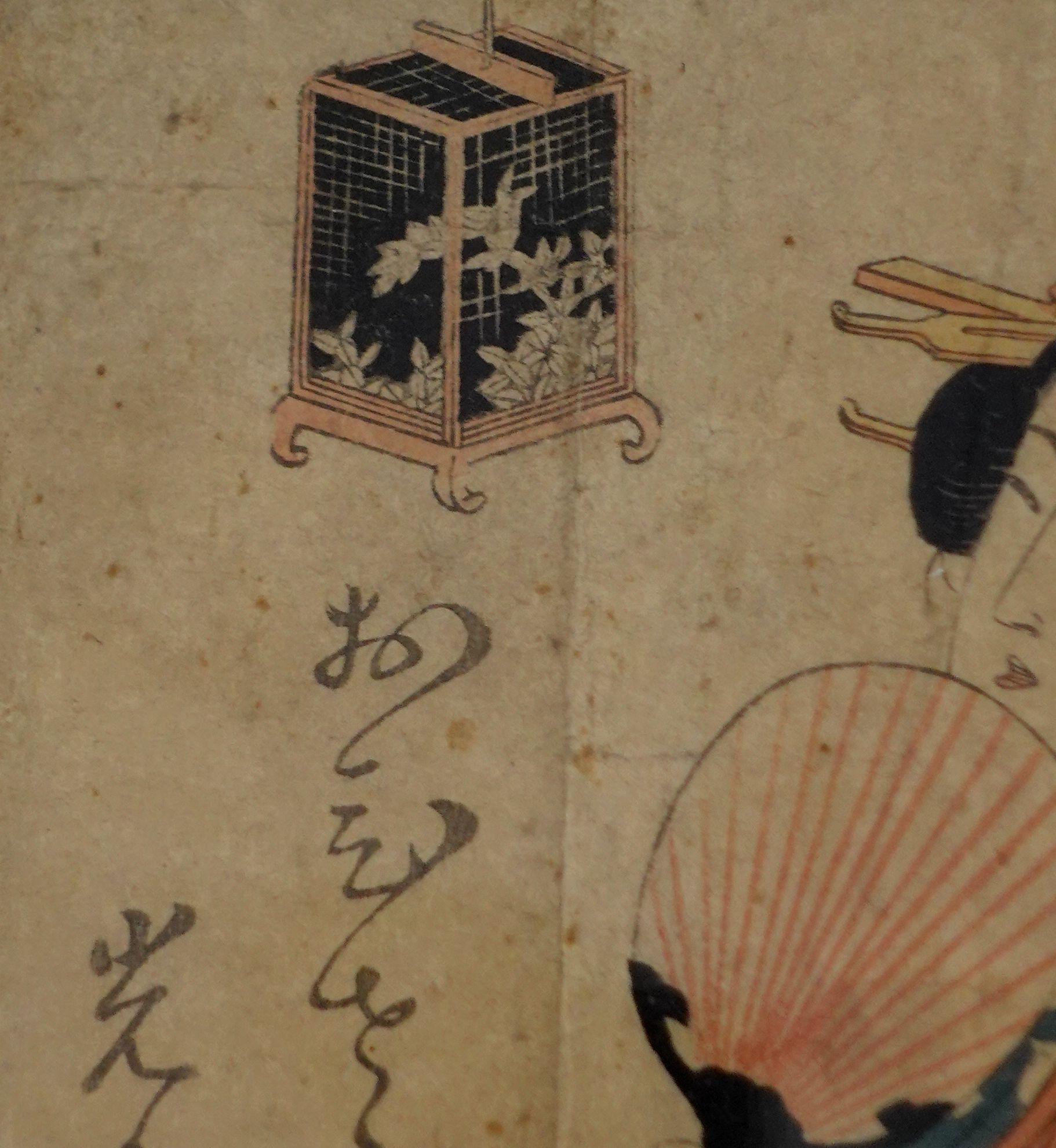 Japanischer japanischer Holzschnitt „Die Geisha“ von Kikukawa Eizan () RicJ002 (Papier) im Angebot
