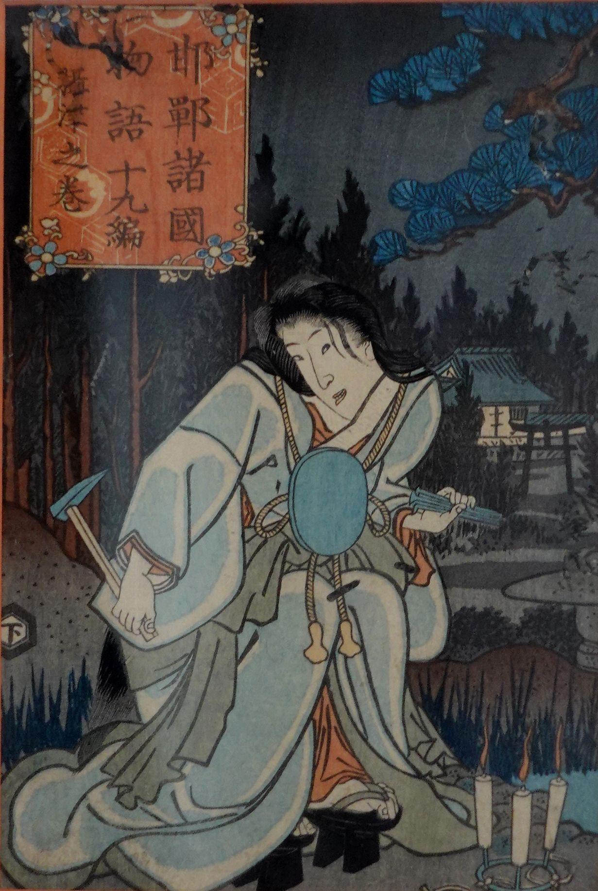 Japonais Impression sur bois japonaise « The Geisha » non signée RicJ003 en vente