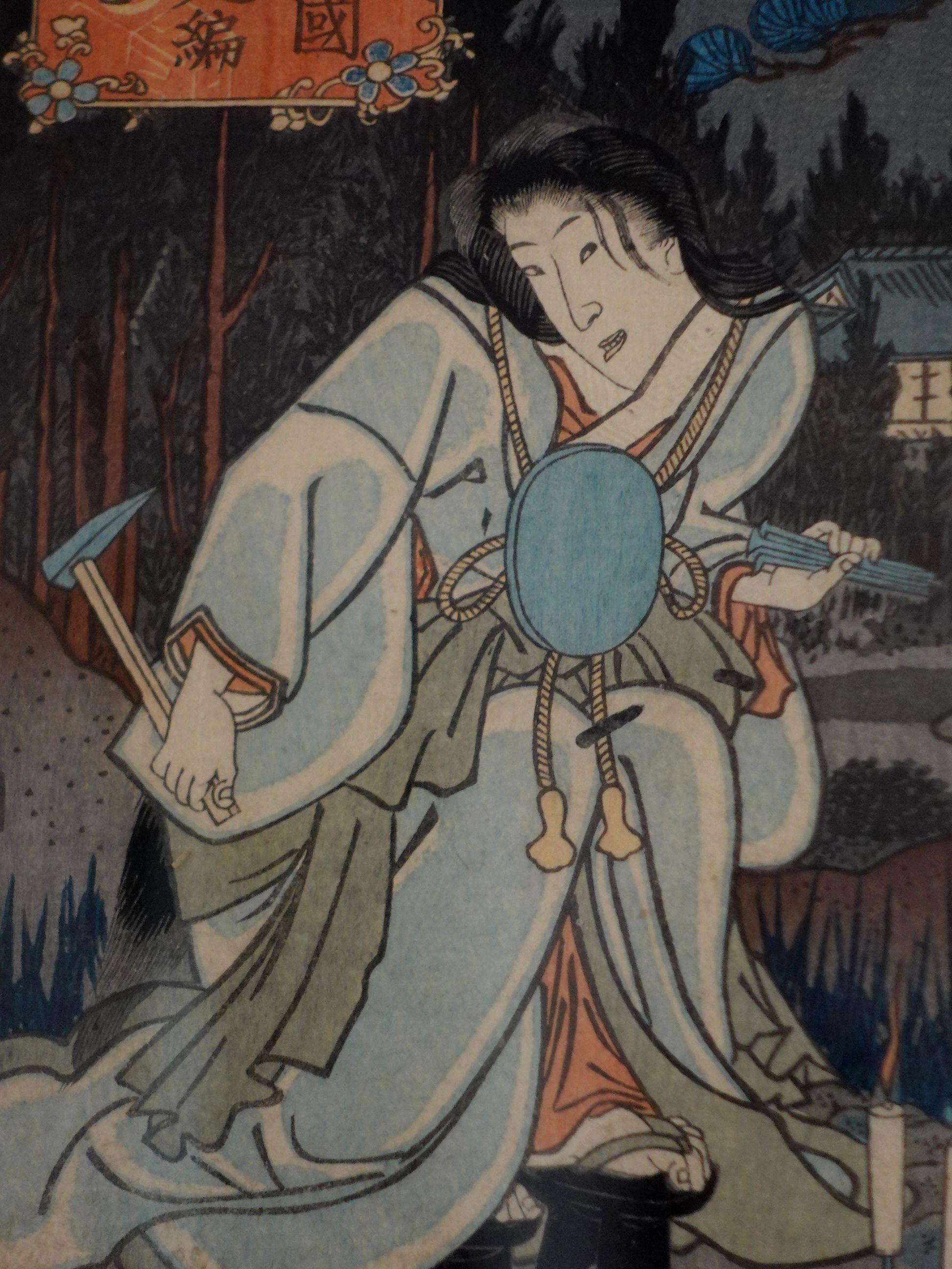 Impression sur bois japonaise « The Geisha » non signée RicJ003 Bon état - En vente à Norton, MA