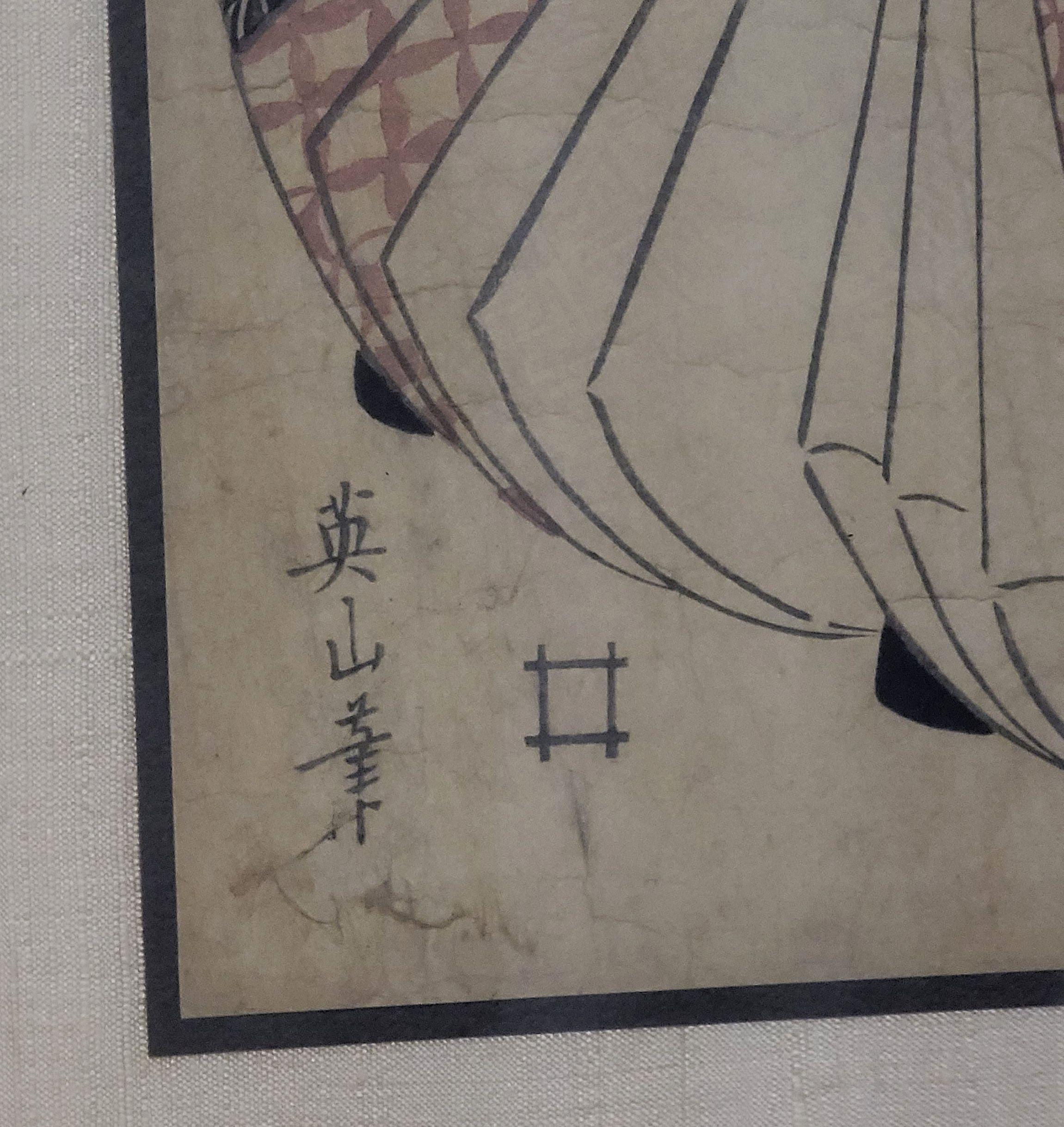 Japanese Woodblock Print 
