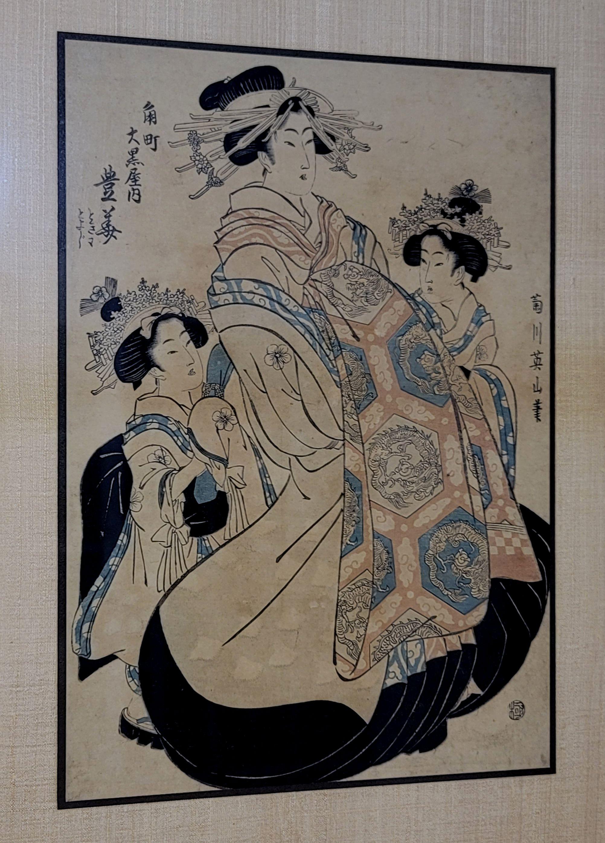 Hand-Painted Japanese Woodblock Print 