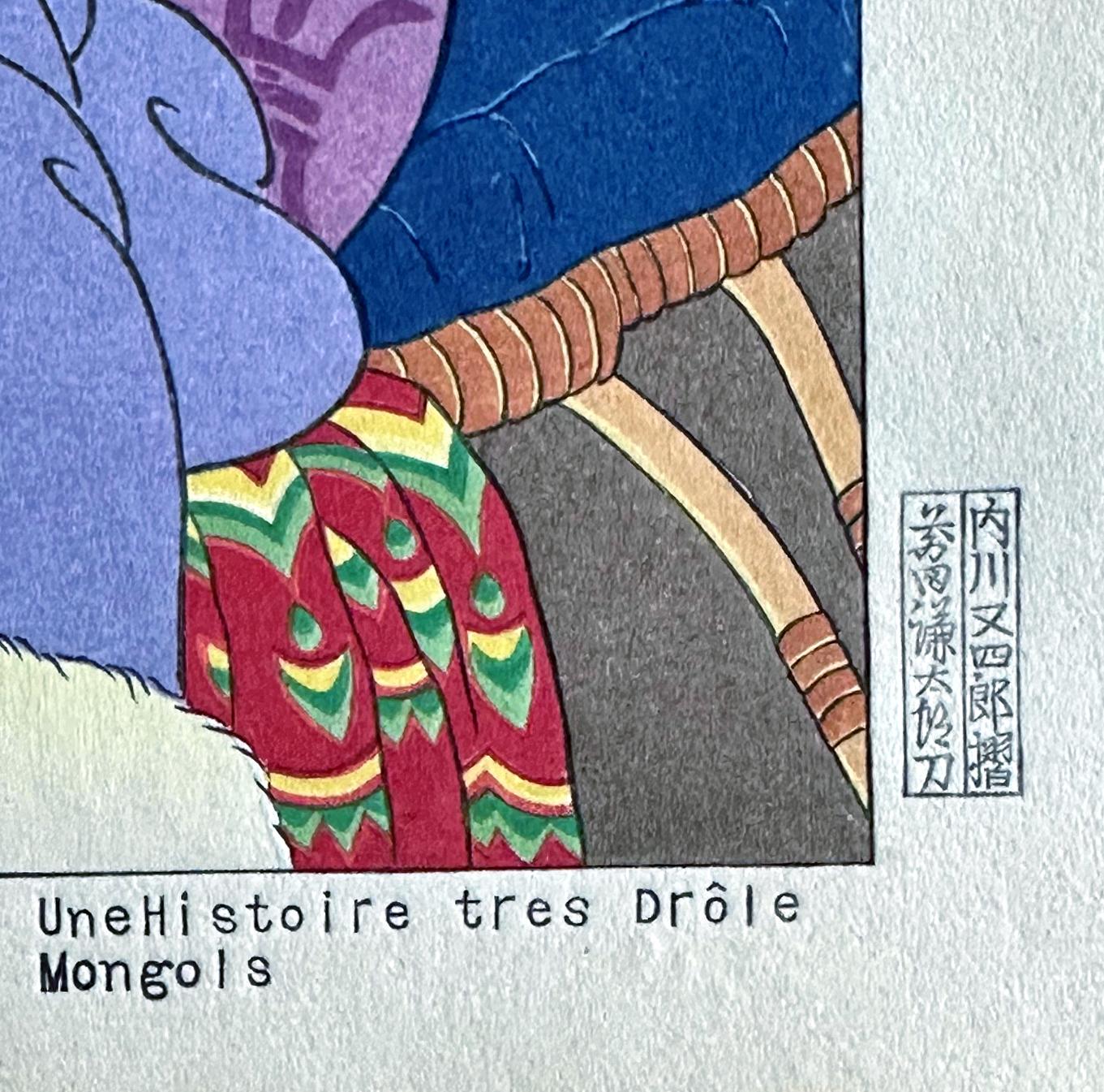 Gravure sur bois japonaise Une Histoire Tres Drole par Paul Jacoulet en vente 4