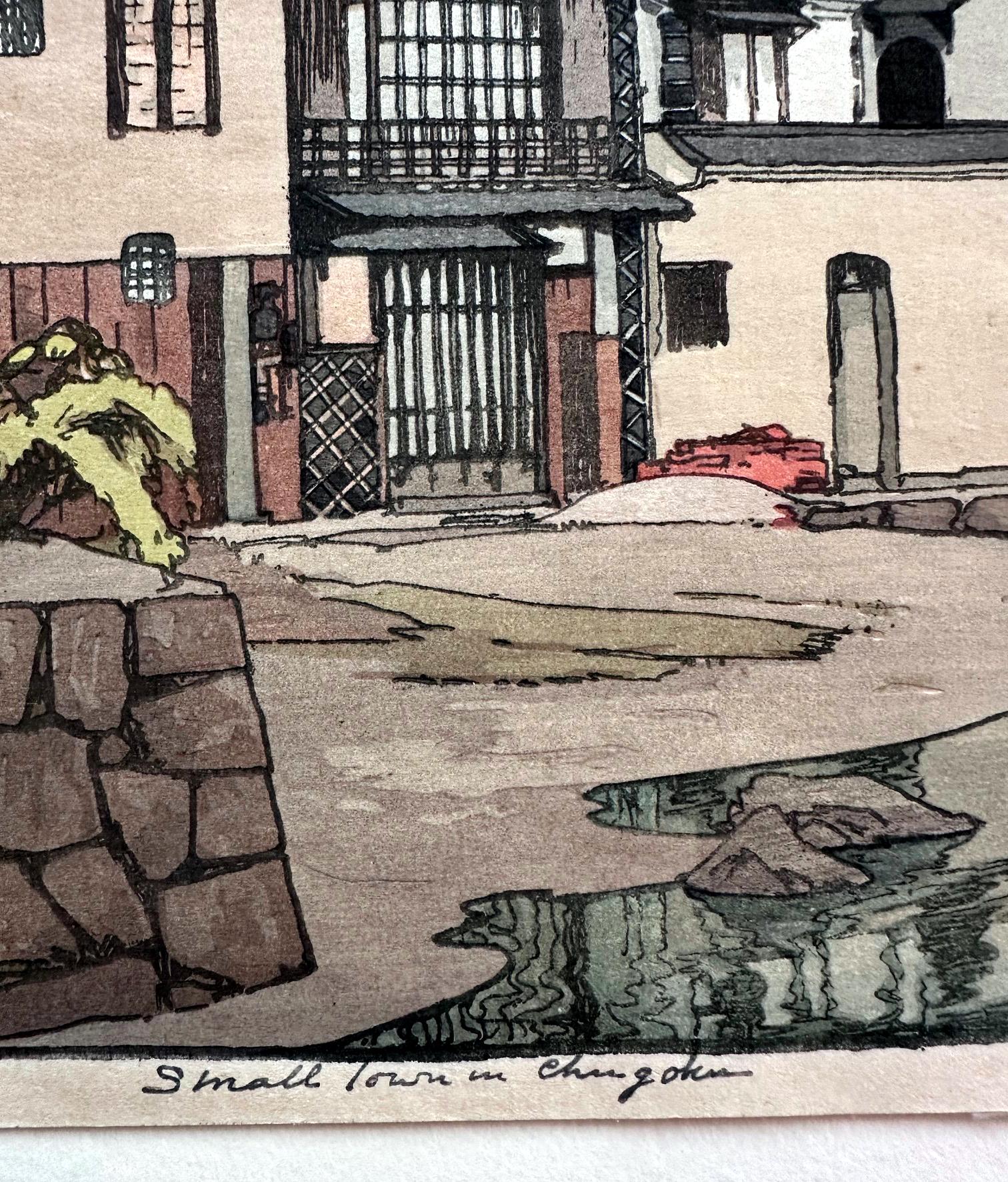 Yoshida Hiroshi, petite ville japonaise en Chine en vente 4