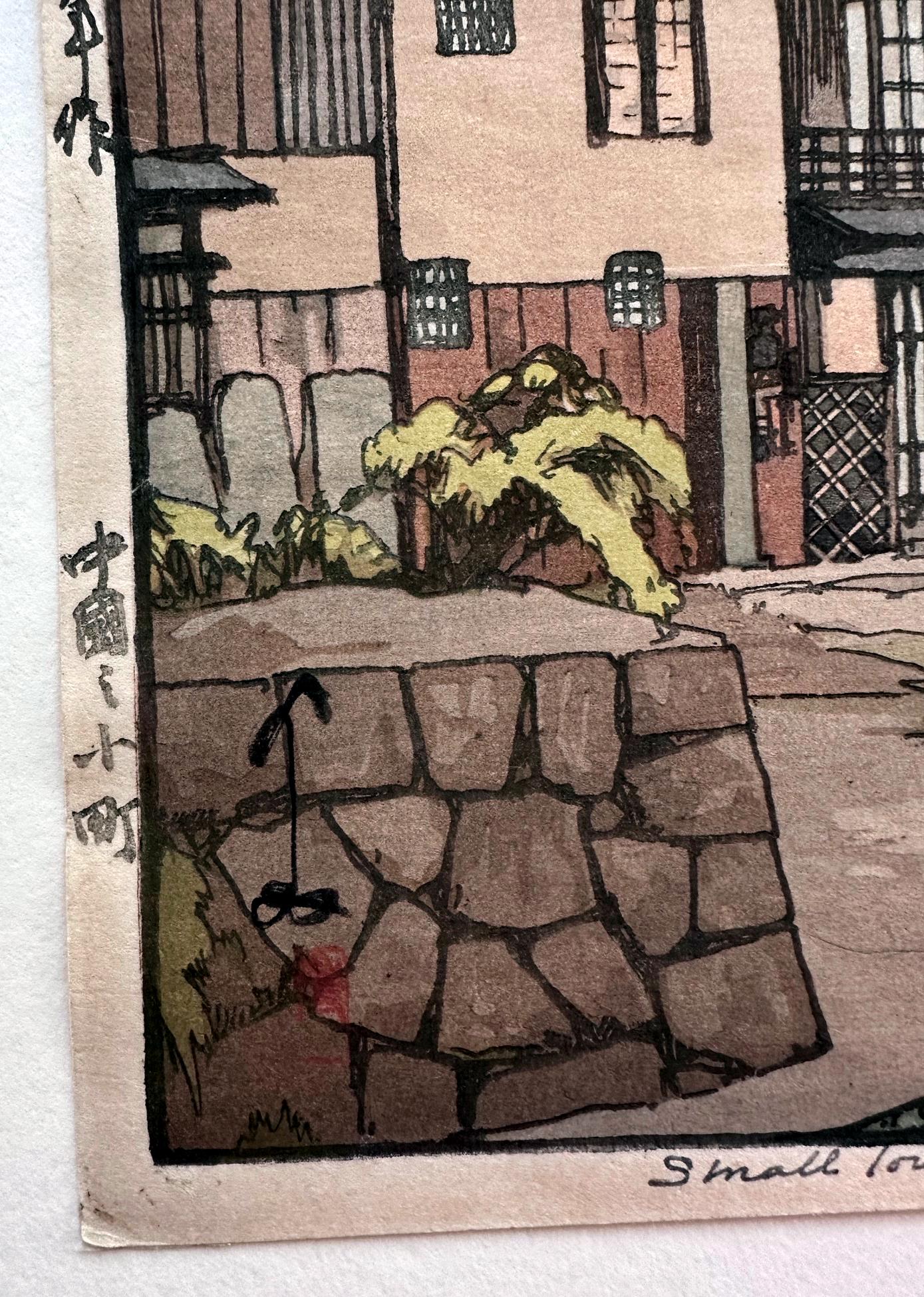 Yoshida Hiroshi, petite ville japonaise en Chine en vente 5