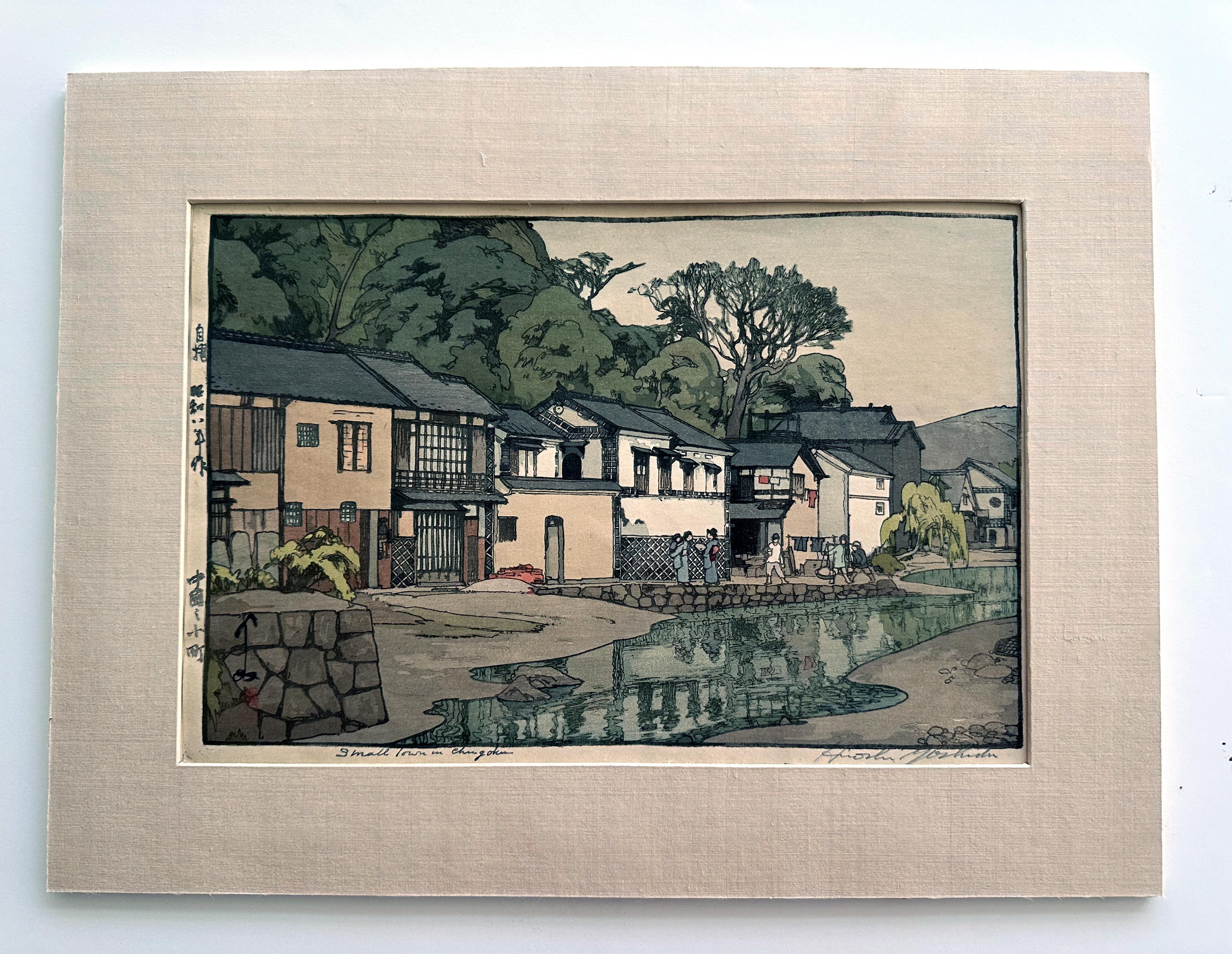 Showa Yoshida Hiroshi, petite ville japonaise en Chine en vente