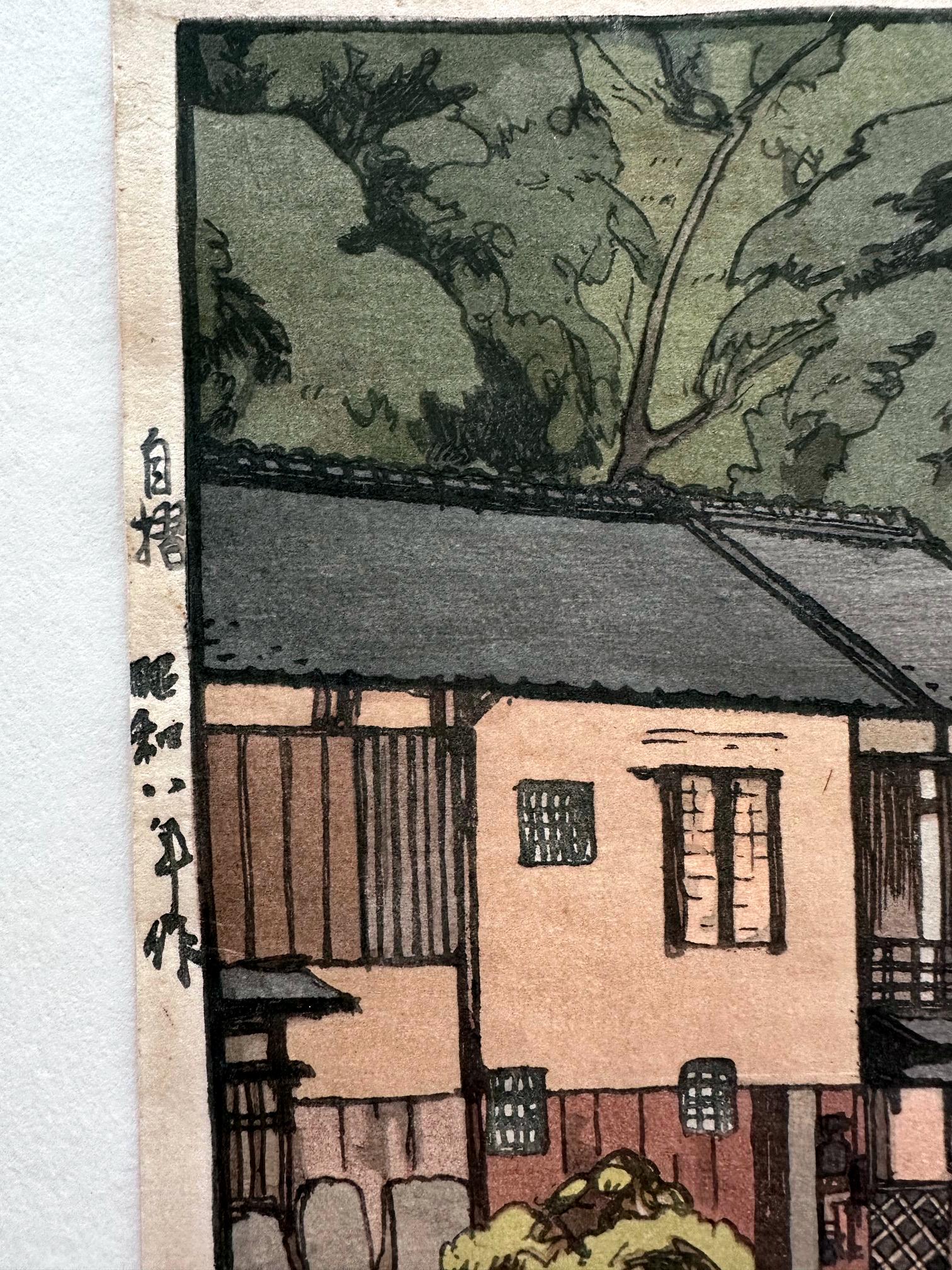 Yoshida Hiroshi, petite ville japonaise en Chine en vente 2