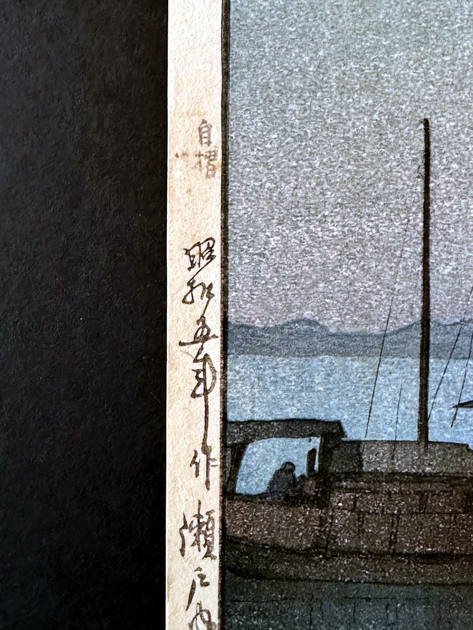 Metà XX secolo Stampa su legno giapponese Yoshida Hiroshi Yoshida Tre piccole isole