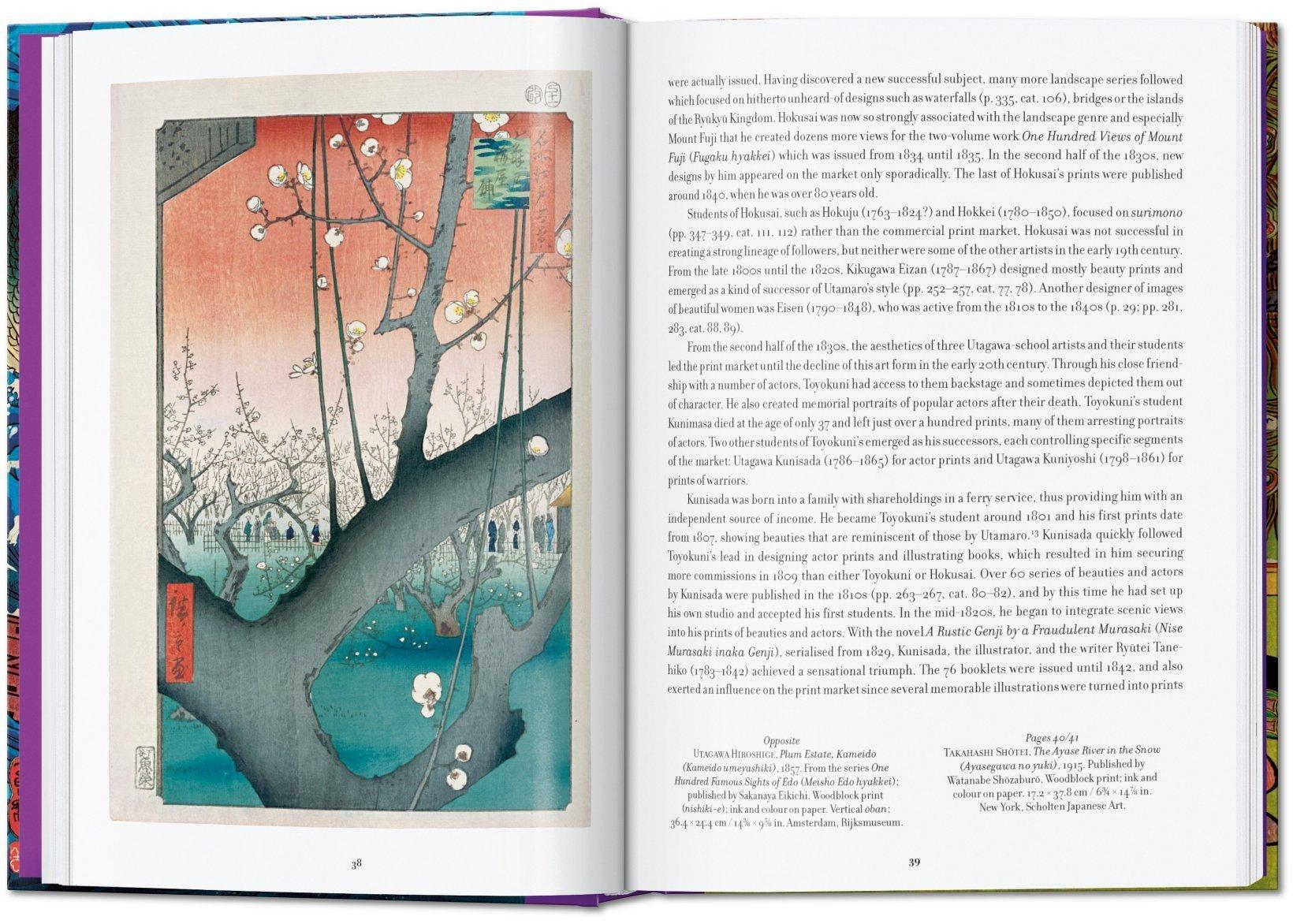 Japanese Woodblock Prints. 40th Ed. Book In New Condition In Los Angeles, CA