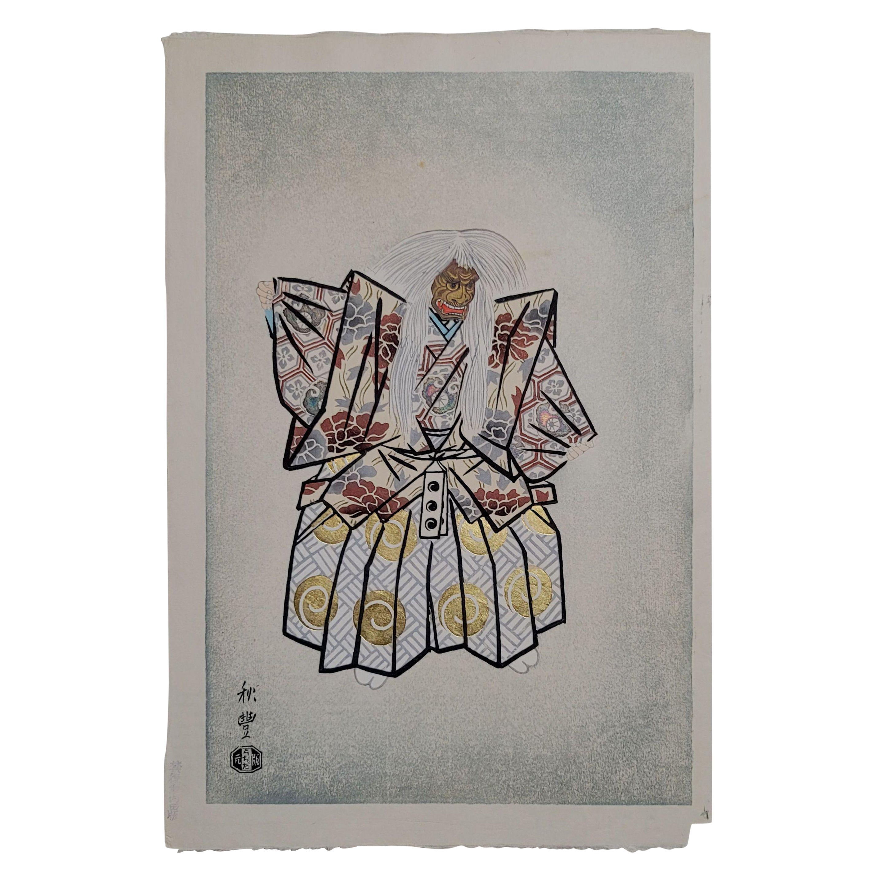 Japanischer Holzschnitt „The Stone Bridge of Noh Play“ von Terada Akitoyo, 1950er Jahre