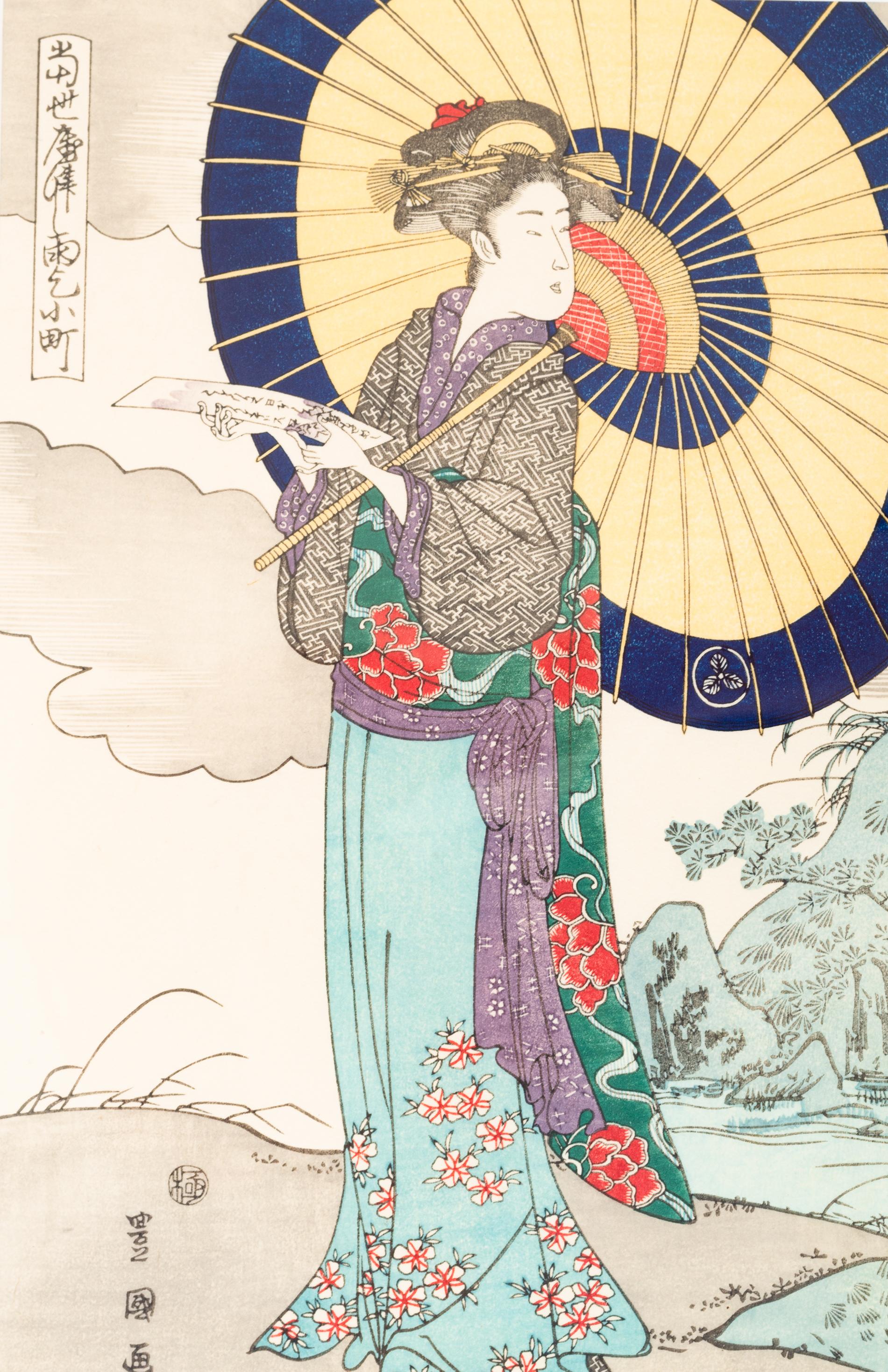 Une gravure sur bois encadrée représentant une dame japonaise, réalisée à l'origine par Utagawa Kunisada (Toyokuni III).
l'un des plus célèbres artistes japonais de l'Ukiyo-e, Utagawa Kunisada, également connu sous le nom d'Utagawa Toyokuni III