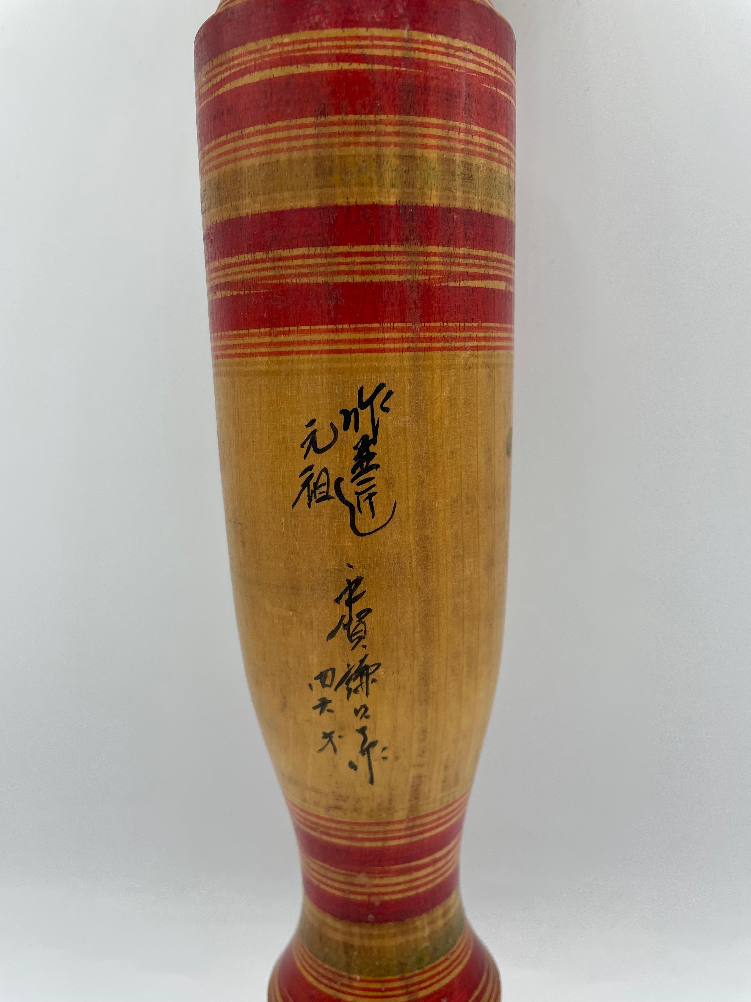 Japanische Holzpuppe Kokeshi Sakunami Kenjiro HIRAGA 1960er Jahre (Handbemalt) im Angebot