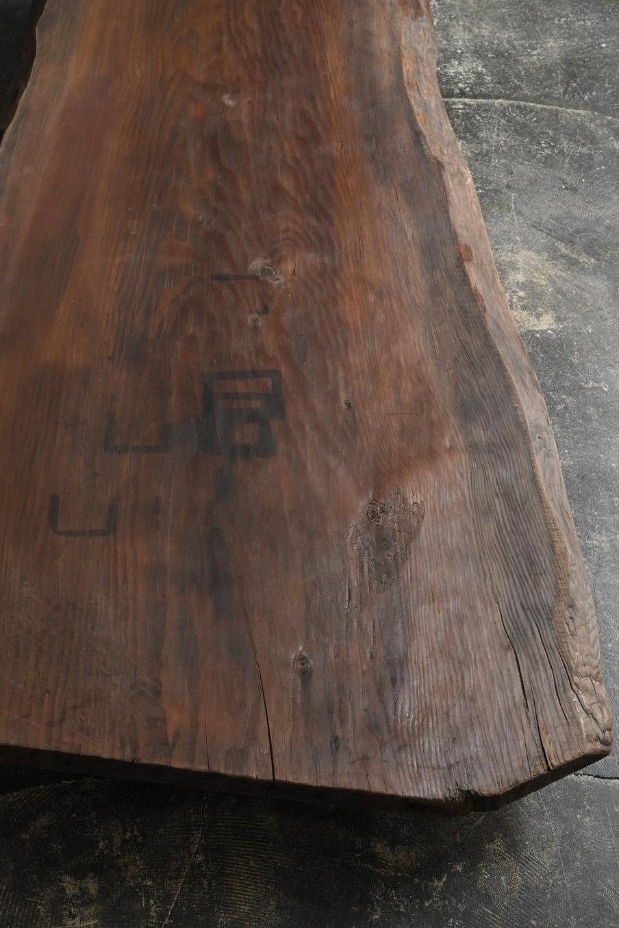 Japanischer niedriger Holztisch/20. Jahrhundert/Ausstellungstisch aus Holz 4