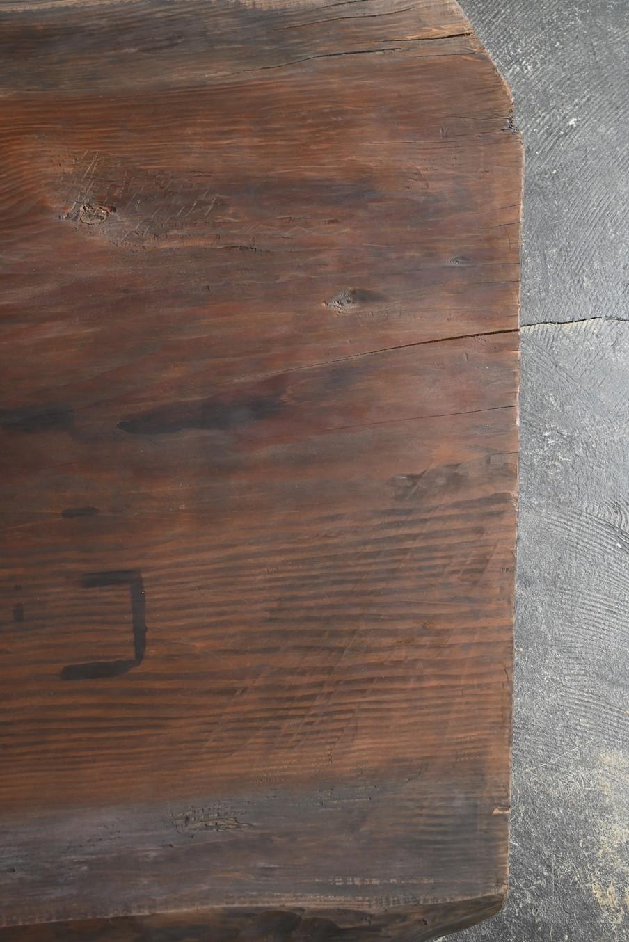Japanischer niedriger Holztisch/20. Jahrhundert/Ausstellungstisch aus Holz 8