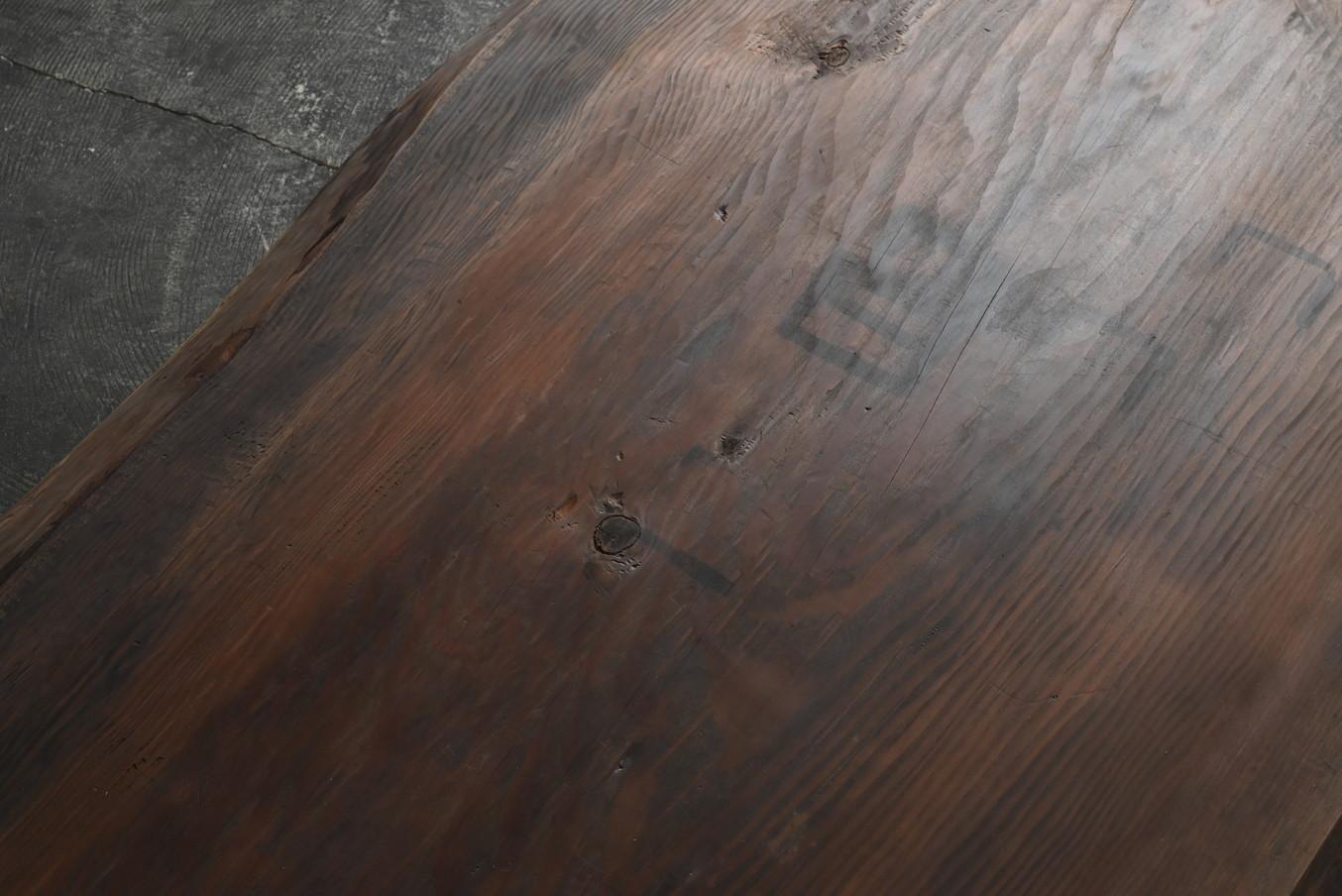 Japanischer niedriger Holztisch/20. Jahrhundert/Ausstellungstisch aus Holz 9