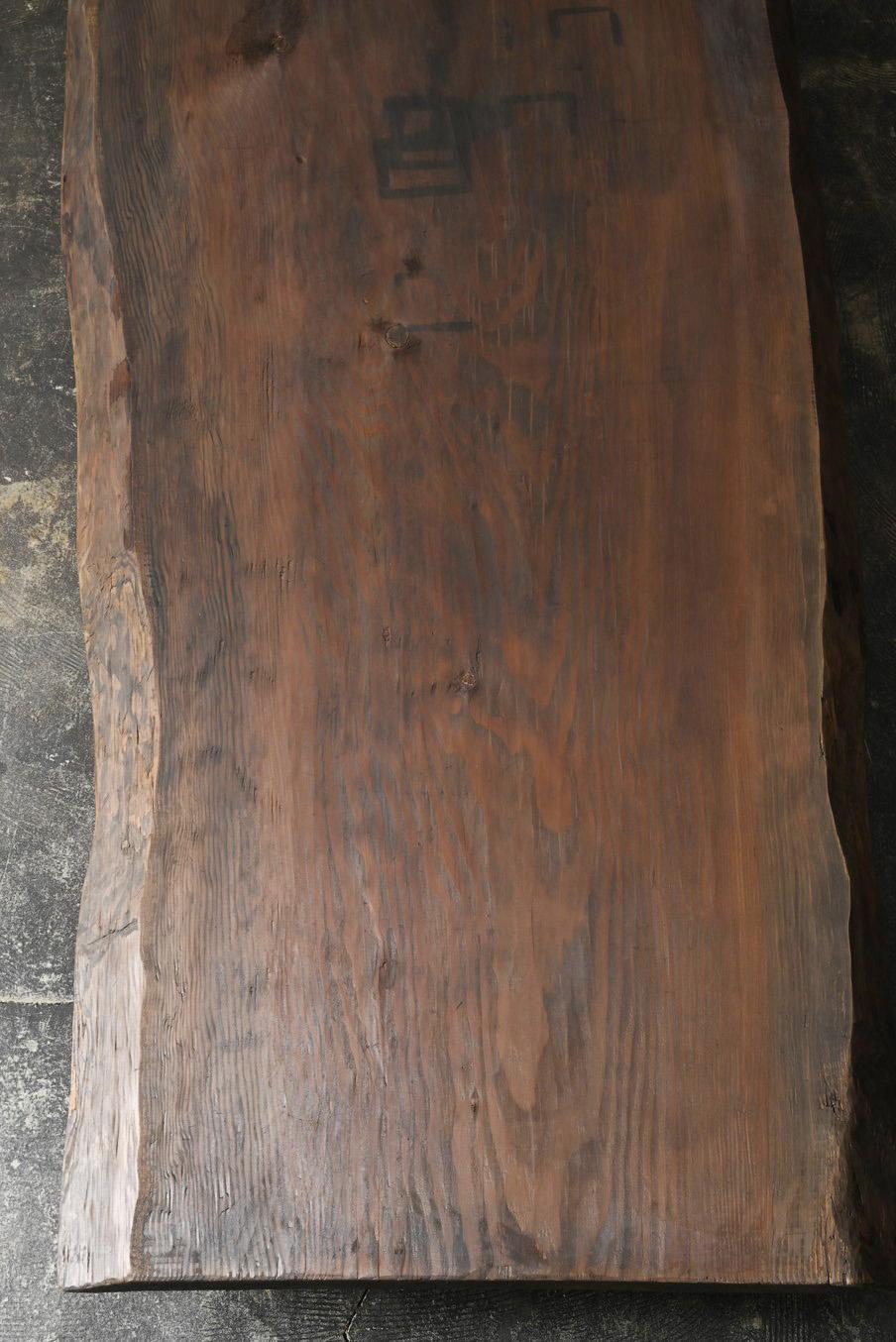 Japanischer niedriger Holztisch/20. Jahrhundert/Ausstellungstisch aus Holz 3