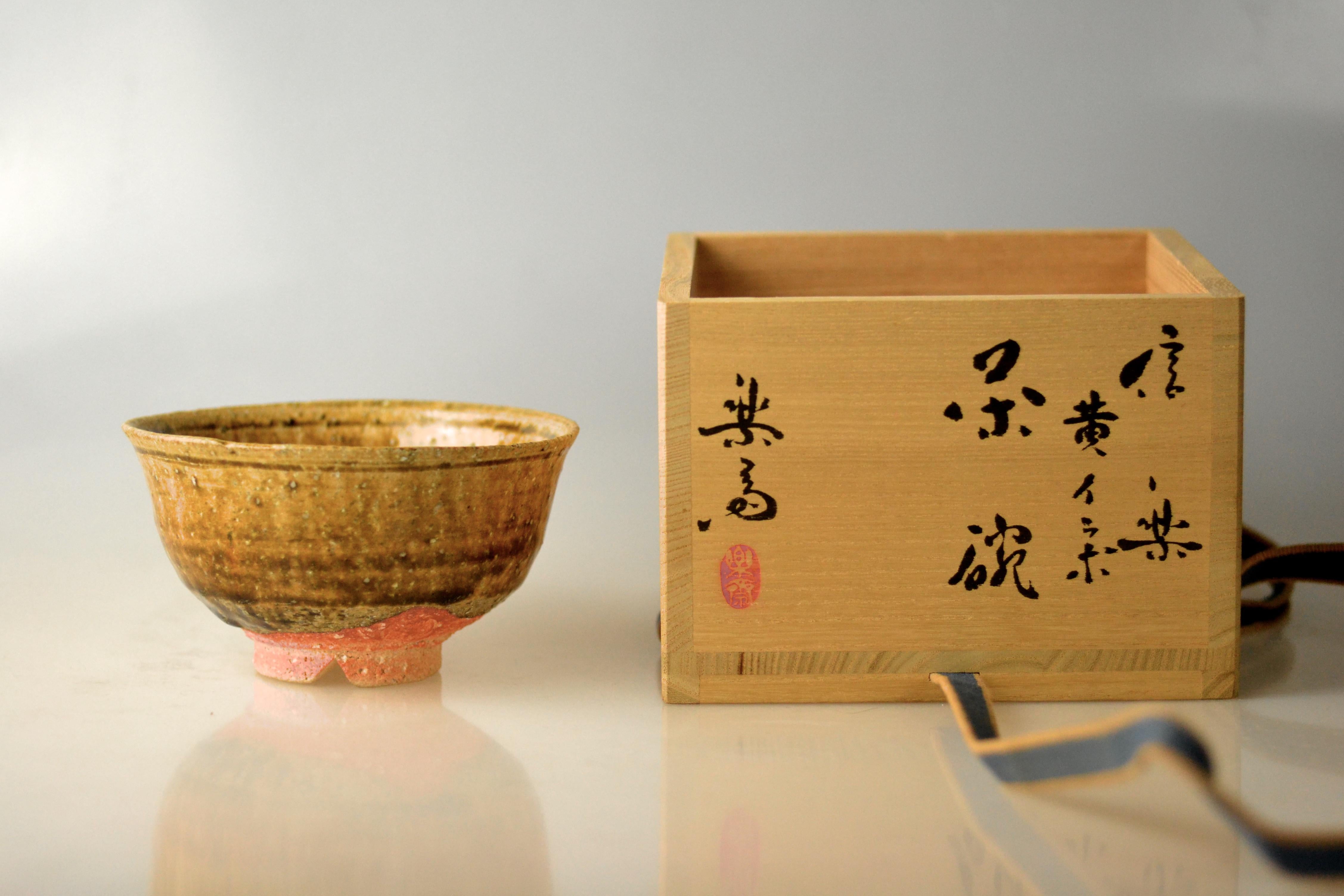 Late 20th Century Japanese Woodfired Handmade Matcha Tea Bowl by Takahashi Rakusai IV For Sale