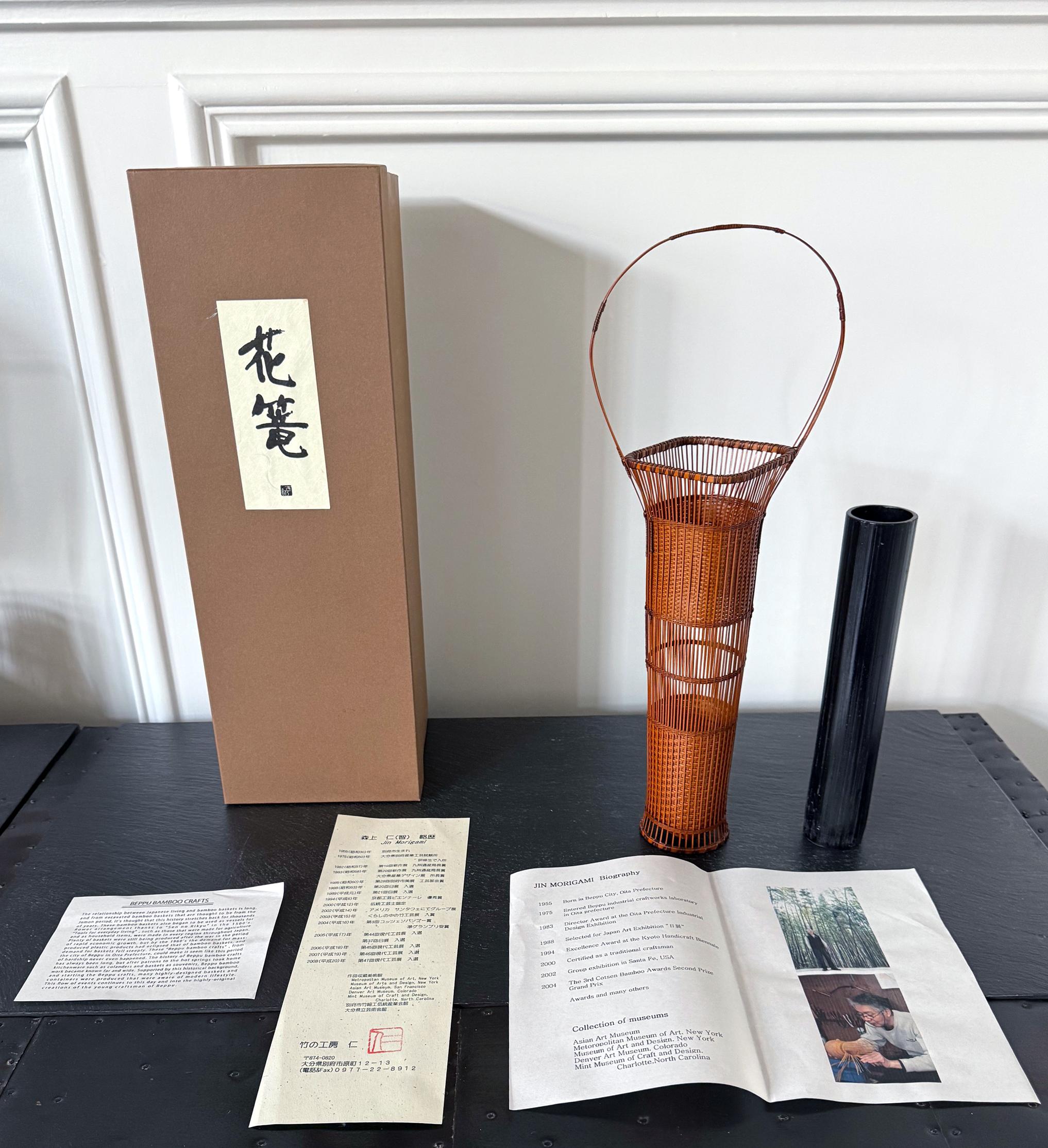 Japanischer Ikebana-Korb aus geflochtenem Bambus von Jin Morigami im Zustand „Hervorragend“ im Angebot in Atlanta, GA