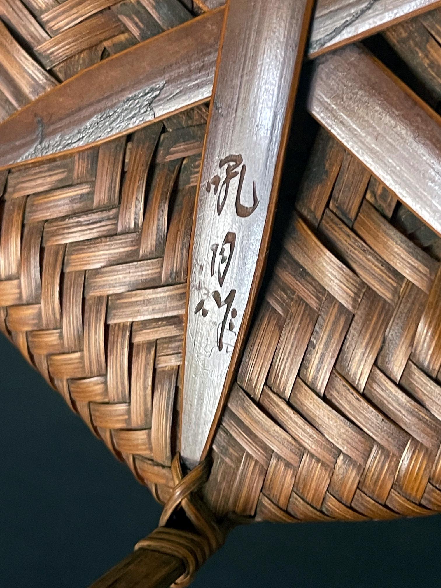 Japanese Woven Bamboo Ikebana Basket by Kosuge Kogetsu For Sale 5