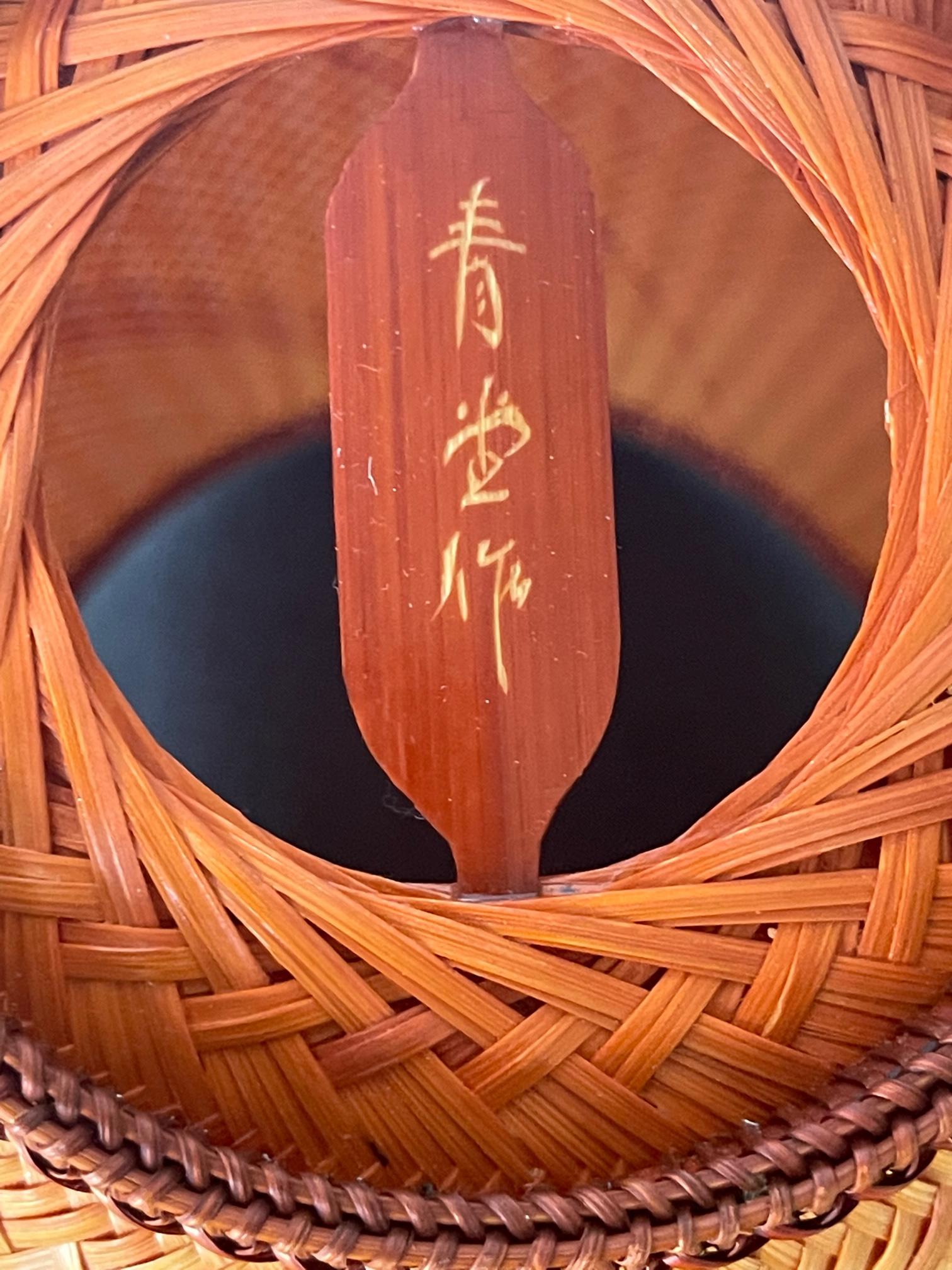 Japanese Woven Bamboo Ikebana Hatakeyama Seido For Sale 10