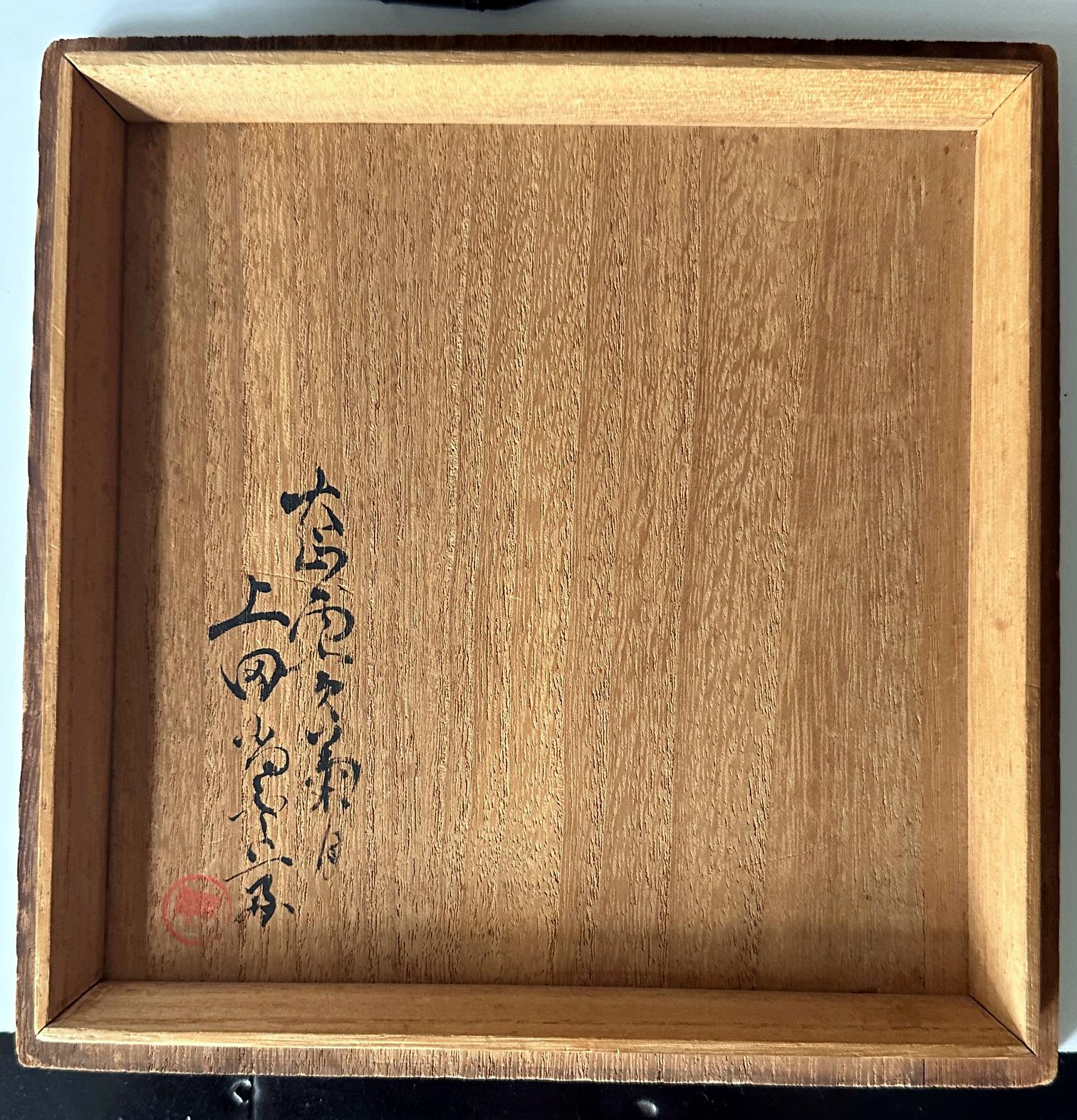 Ikebana japonesa tejida Cesta de bambú Ueda Shounsai Caja original en venta 10