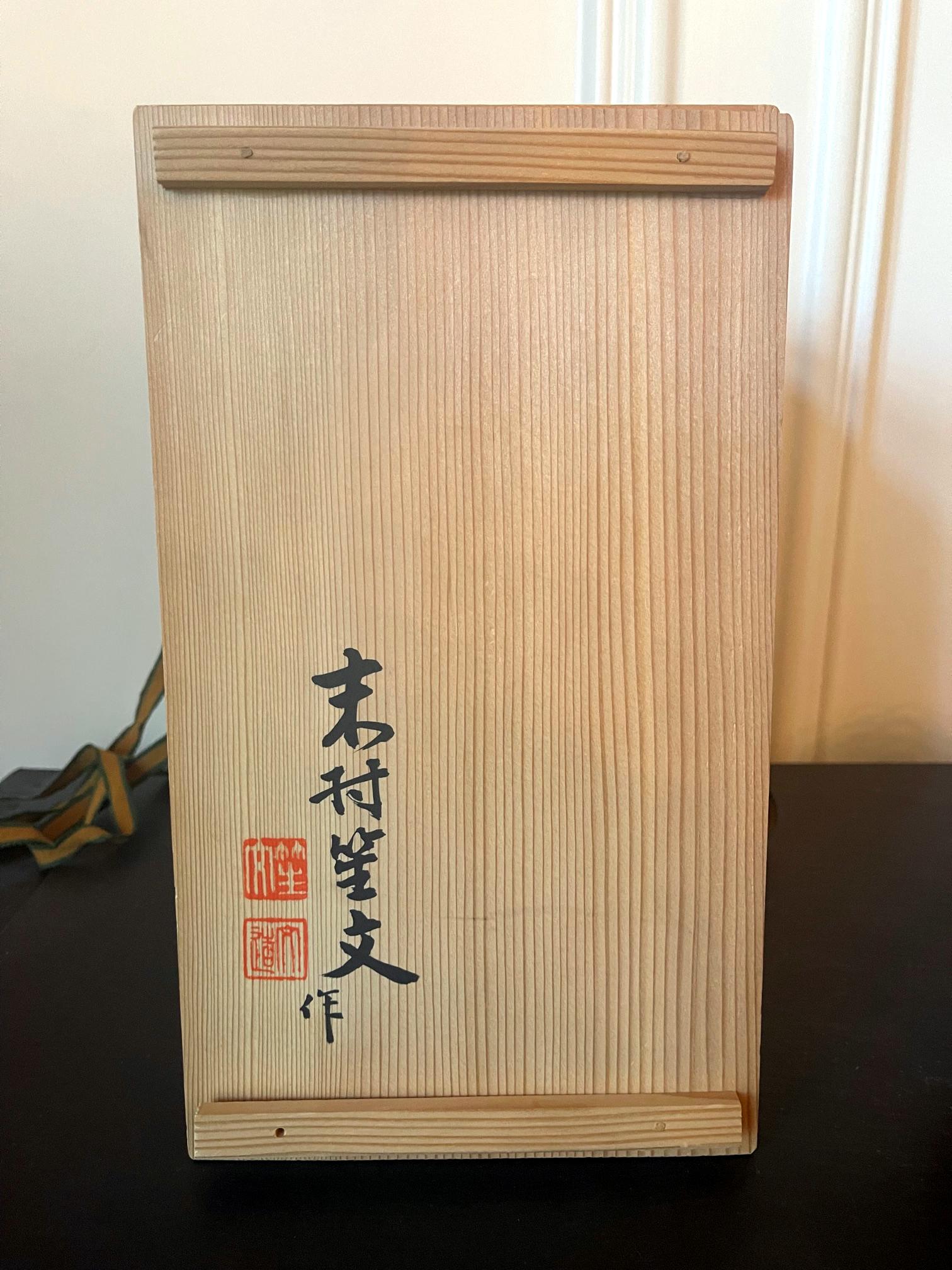 Panier suspendu japonais Ikebana tissé par Suemura Shobun en vente 7