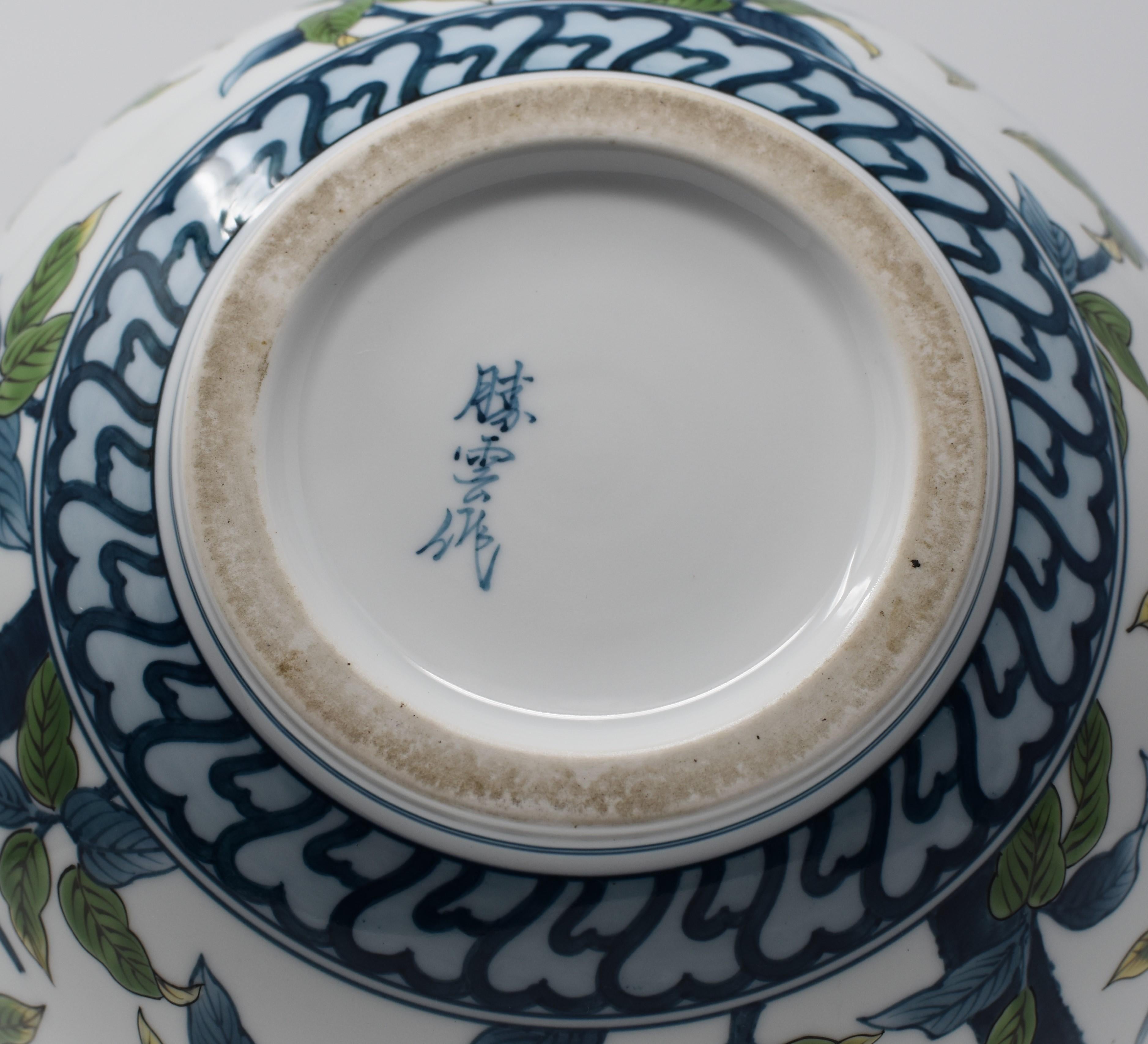 Zeitgenössische japanische Vase aus gelb-blau-grünem Porzellan von Meisterkünstler, 2 im Angebot 1