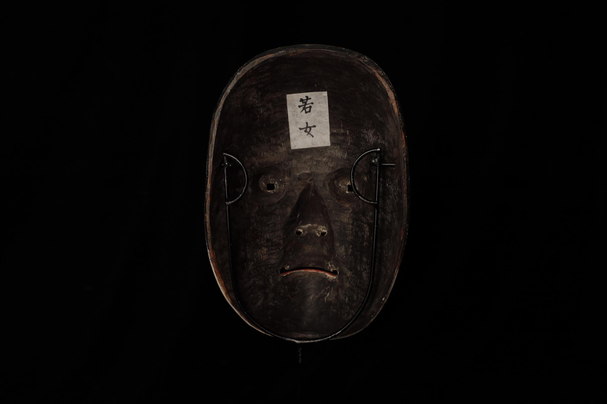 Maschera giapponese Zoh-Onna Noh. Attribuito a Takada Fuki (高田 冨季, 1935-2008) in vendita 7