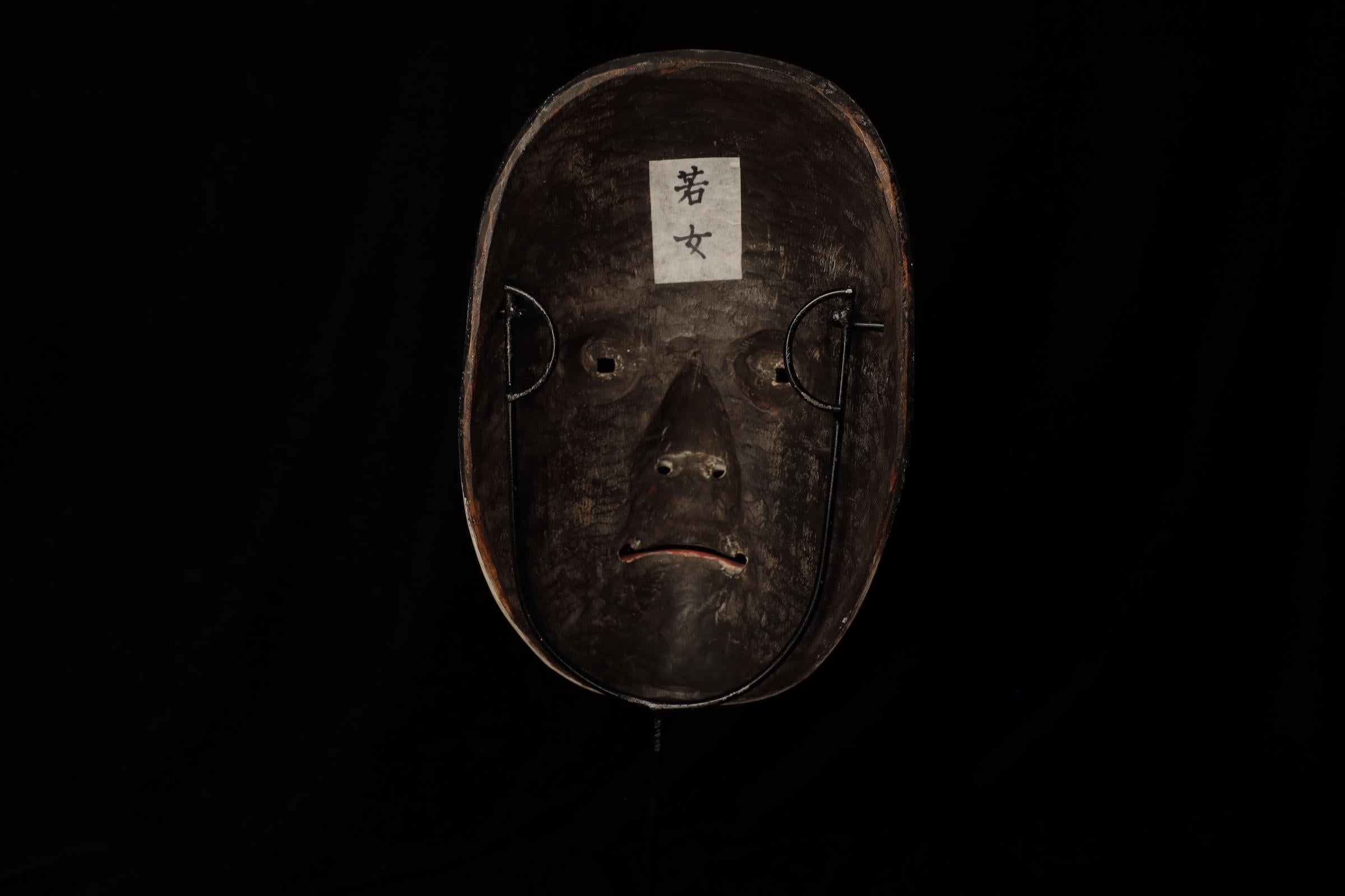 Maschera giapponese Zoh-Onna Noh. Attribuito a Takada Fuki (高田 冨季, 1935-2008) in vendita 8