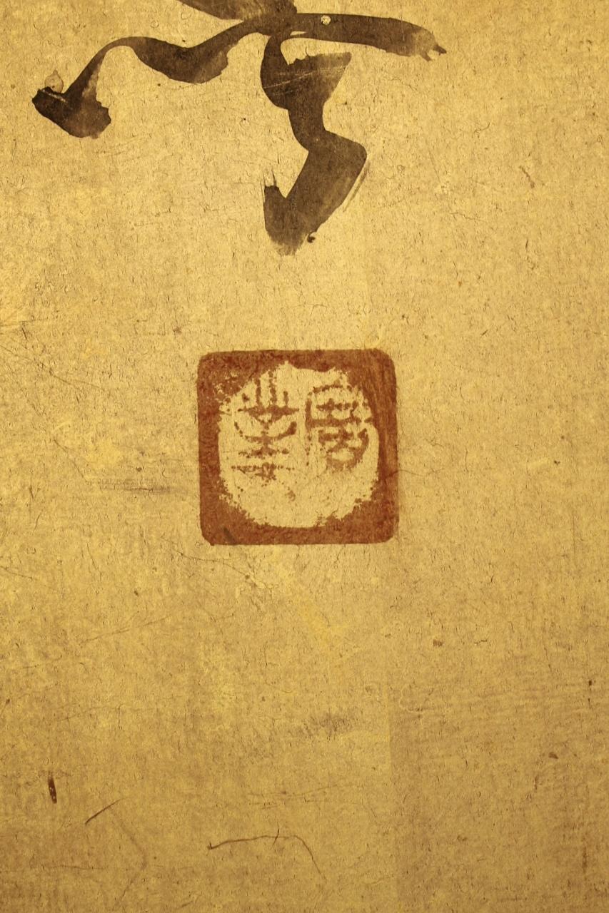 JapaneseAntiques Terasaki kogyo, Gold background, Bamboo and plum folding screen For Sale 13