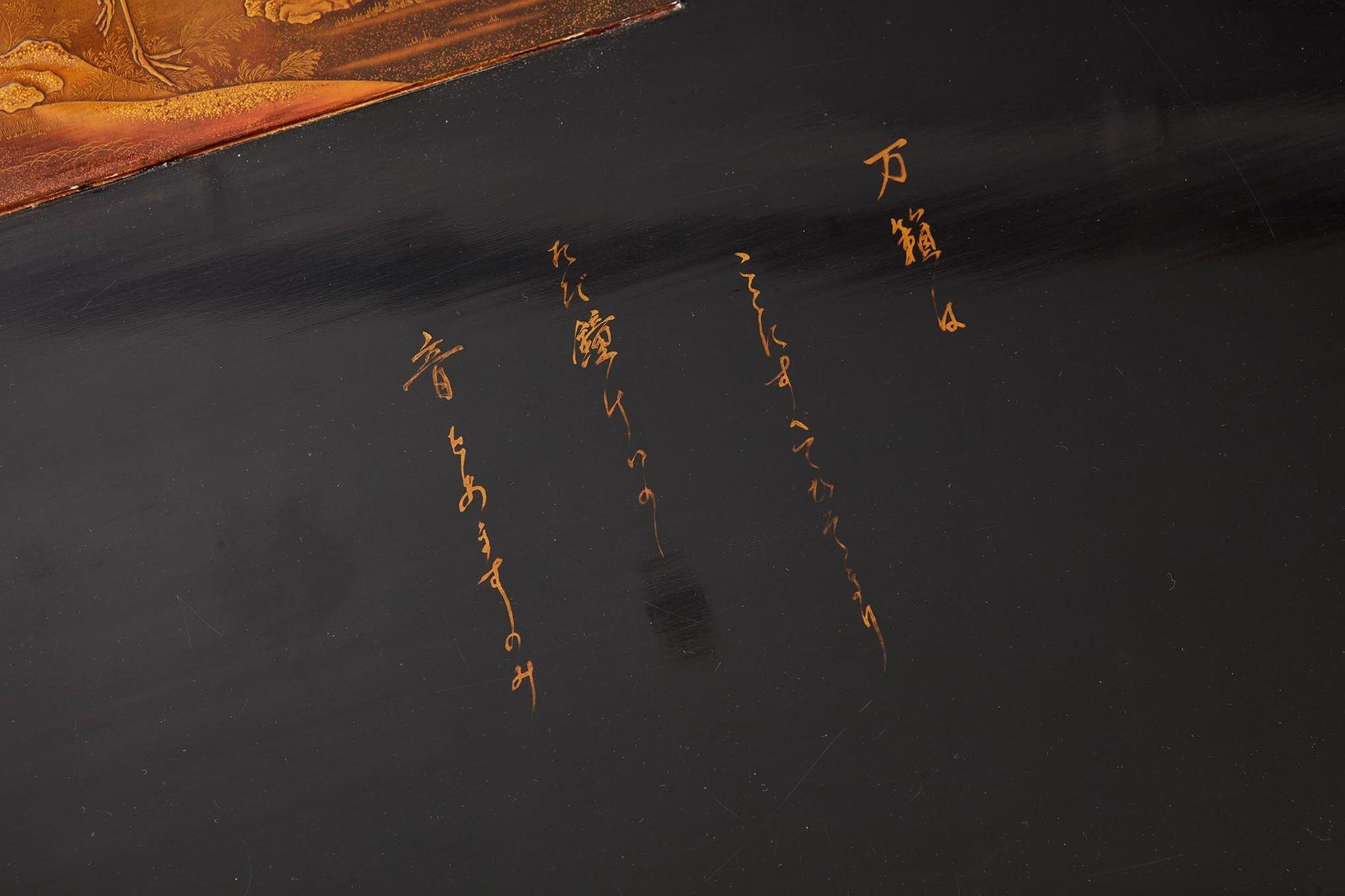 Japanned Lacquered Coffee Table For Sale 1