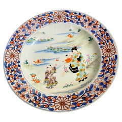 Japonese Plate Famille Rose Meiji Period, Japan 1830