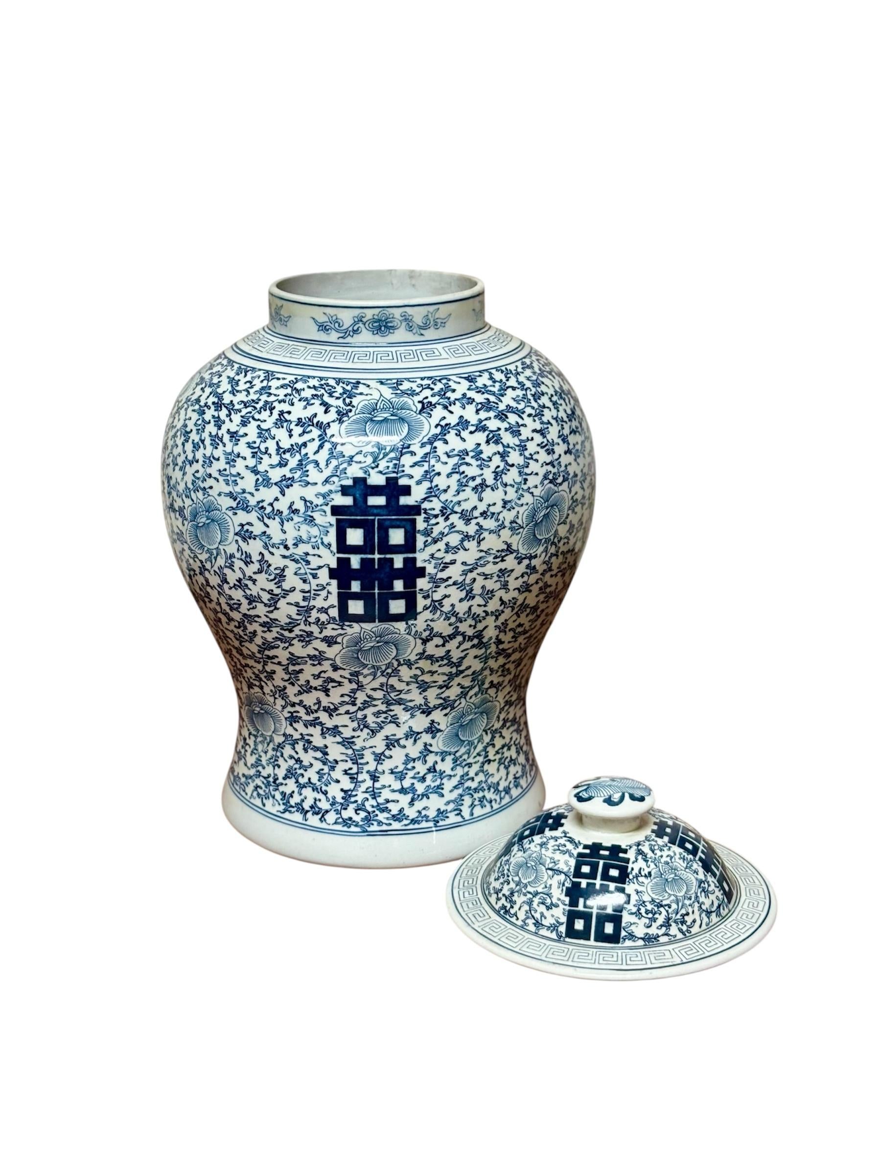 Chinese Jarrón Ginger Jar For Sale