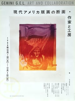 Vintage "Gemini G.E.L.: Art and Collaboration" Exhibition Poster