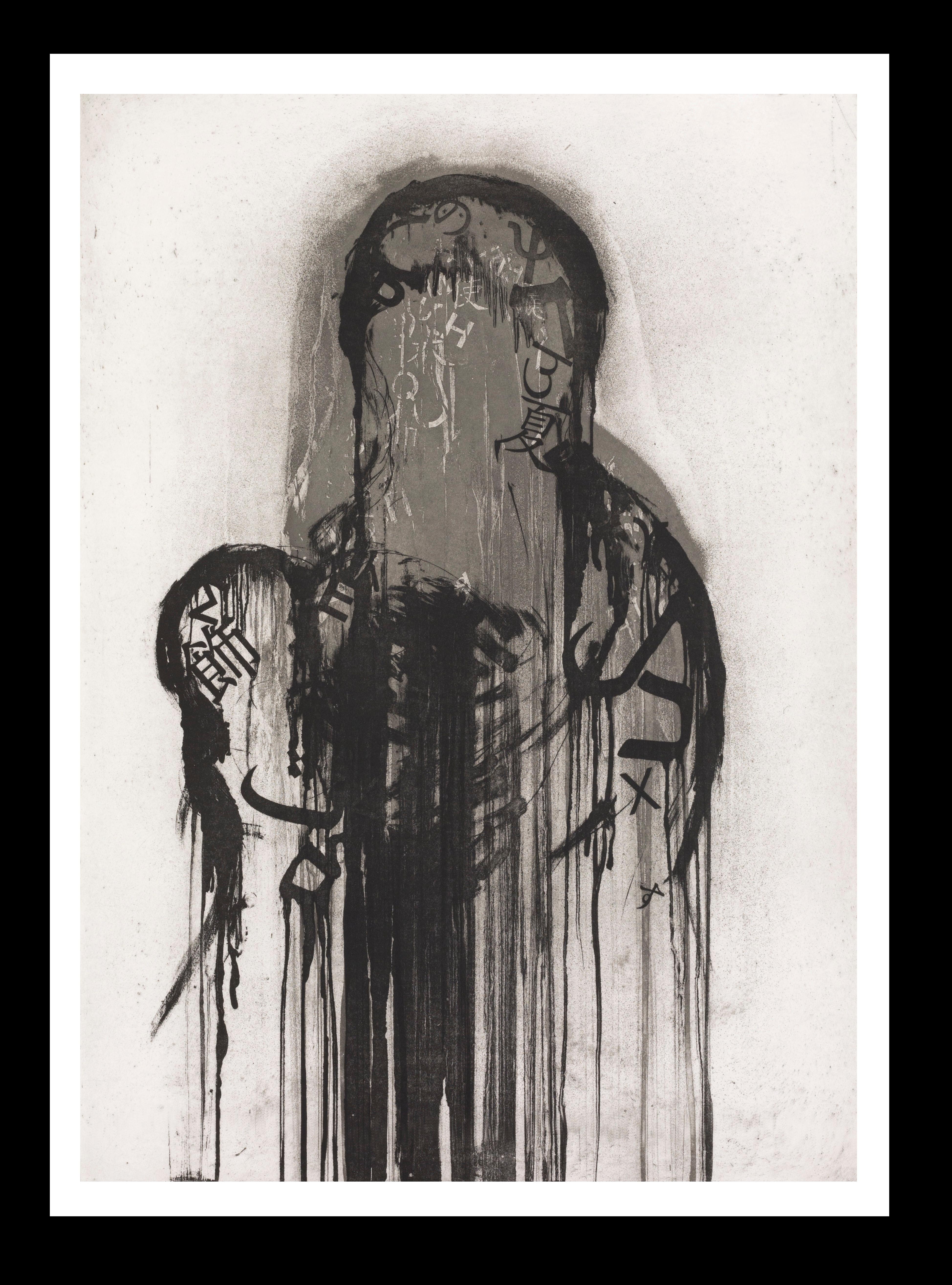 Jaume Plensa Abstract Print - Plensa  BLACK AND WHITE, VERTICAL, MATERNITY, Untitled  etching original 