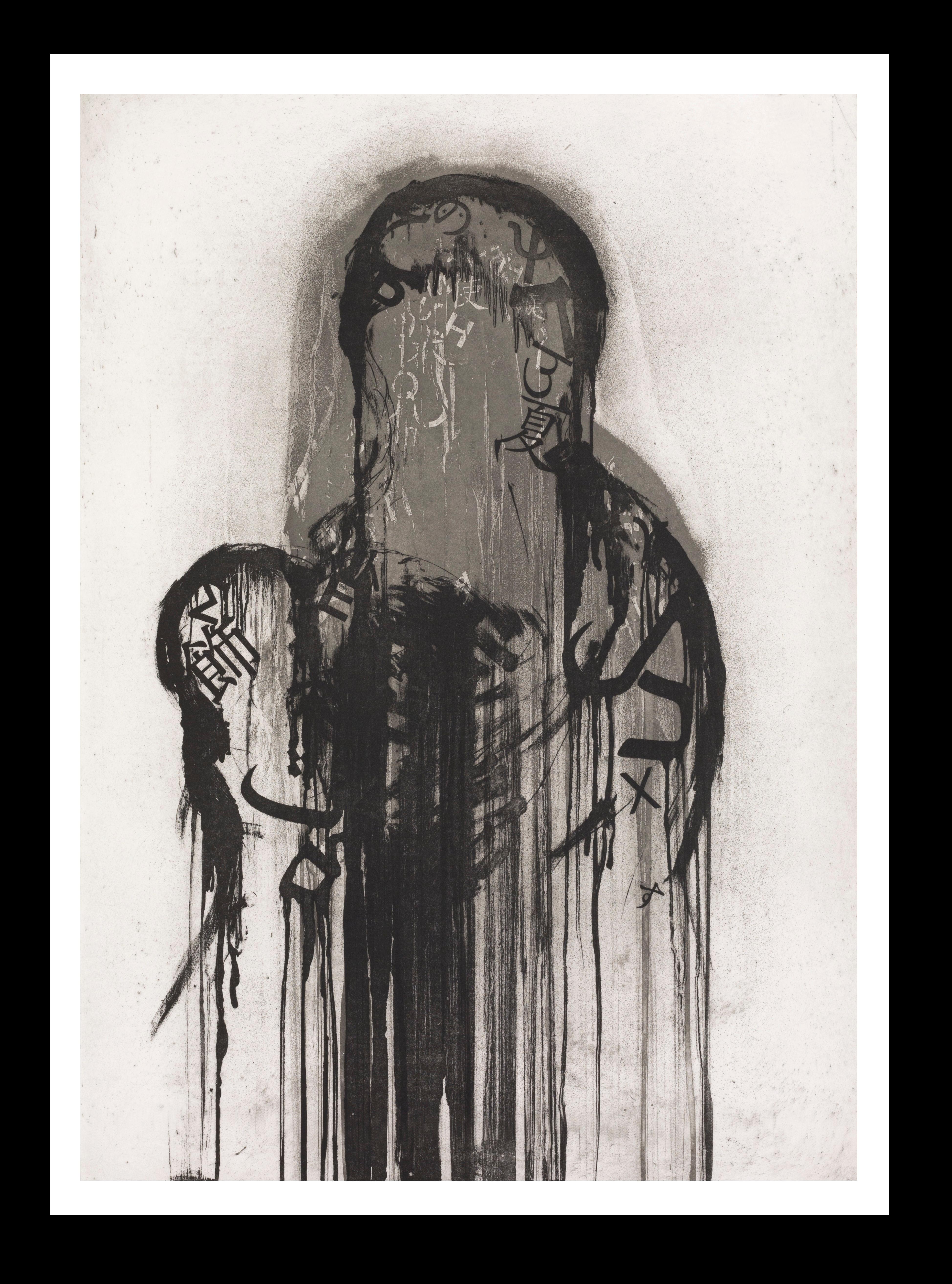 Jaume Plensa Abstract Print – Plensa  BLACK AND WHITE, VERTICAL, MATERNITY, Untitled  etching original