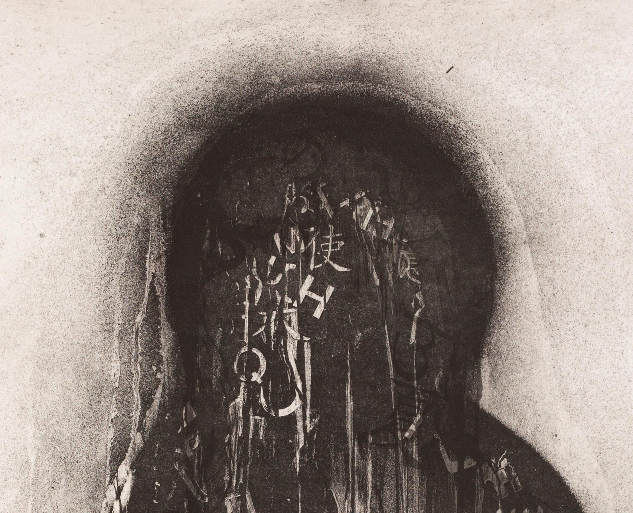 Untitled 1 Etching original painting
number 12 of an edition of 15 engravings.
Jaume Plensa Suñé (Barcelona, 1955) is a Spanish plastic artist, sculptor and engraver. Very versatile artist who has also experimented with drawing, opera sets, video