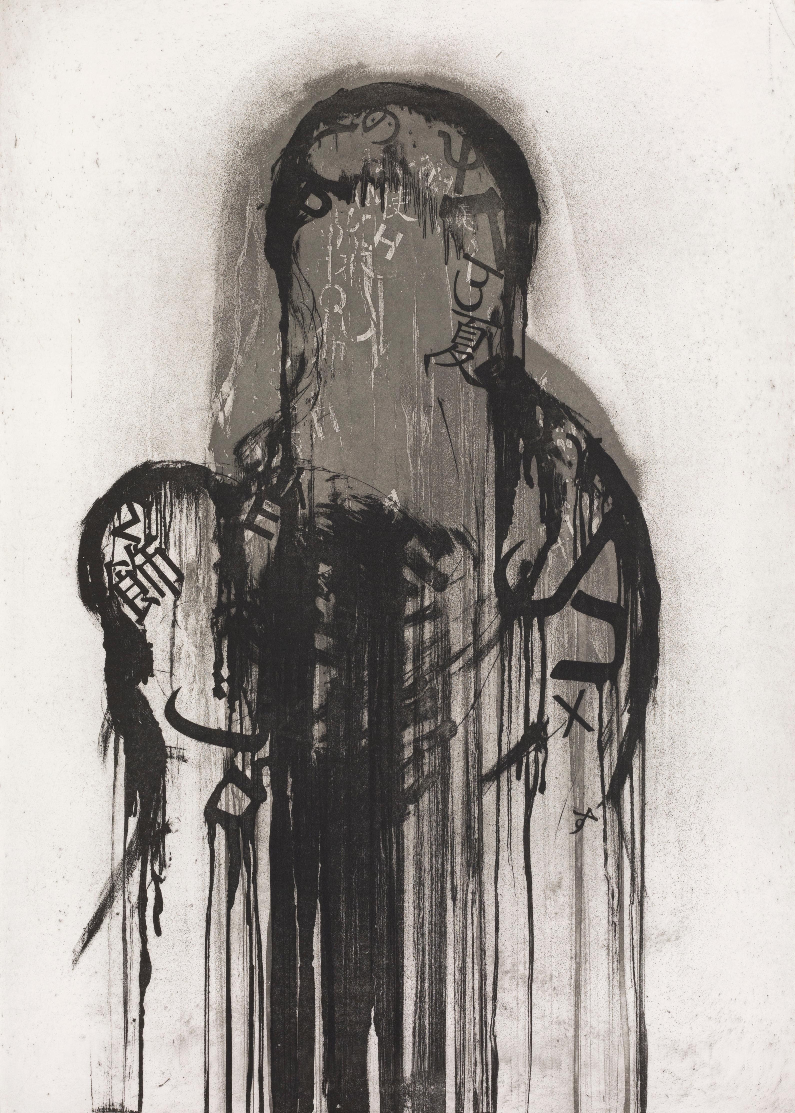 Jaume Plensa Abstract Print - Plensa 5 BLACK AND WHITE, VERTICAL, MATERNITY, Untitled  etching original 