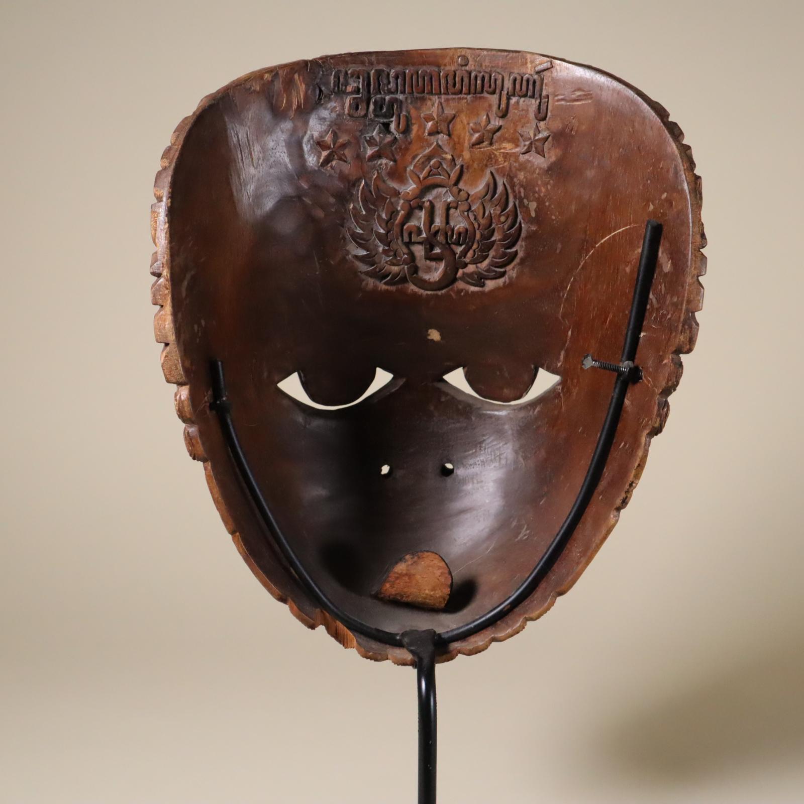 Hand-Carved Javanese Dance Mask Yogyakarta Kraton Indonesian Court Art King Father of Panji