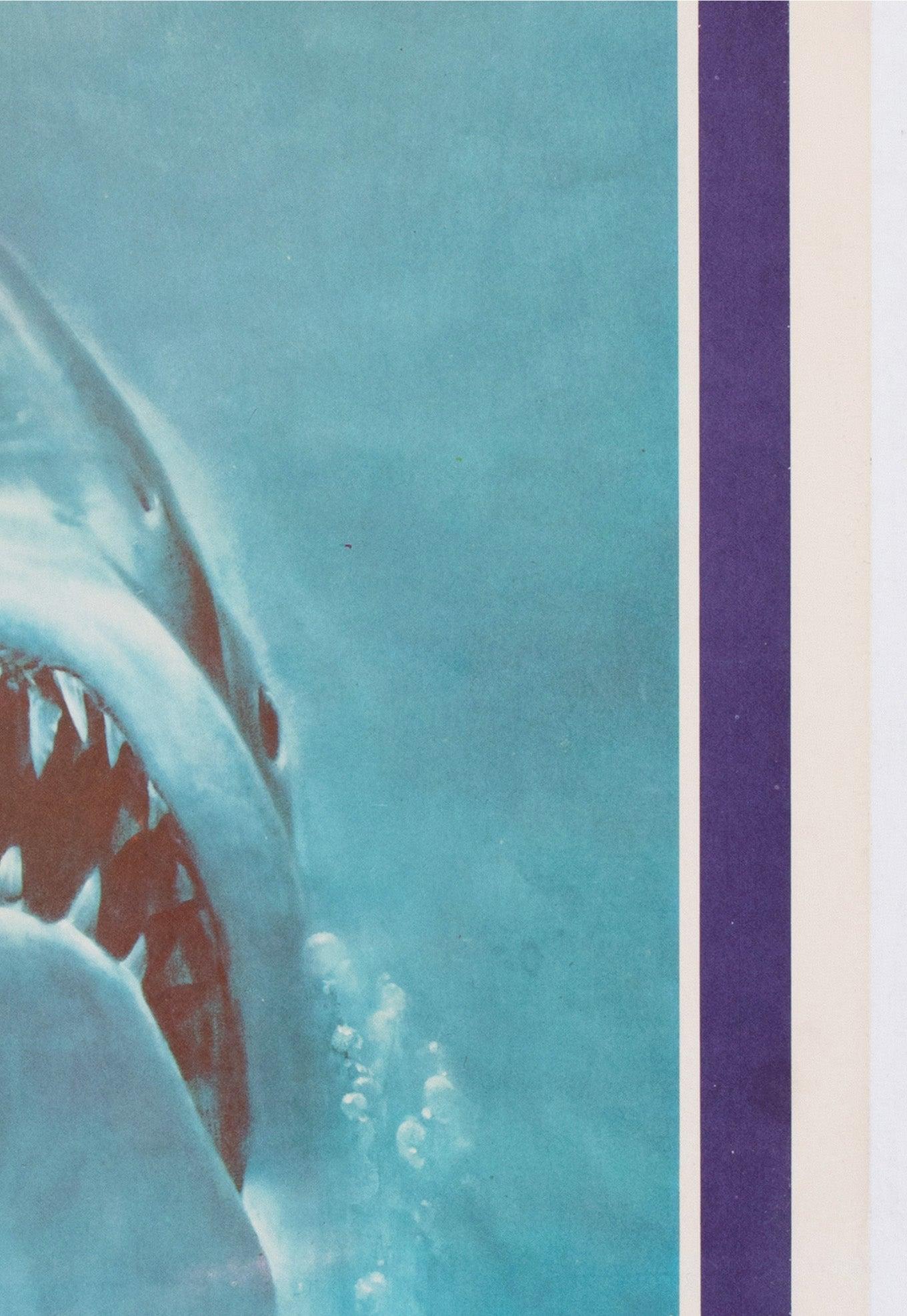 Jaws 1975 Australian Daybill Film Poster, Roger Kastel For Sale 1
