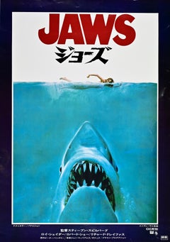 Jaws - Offset poster - 1975