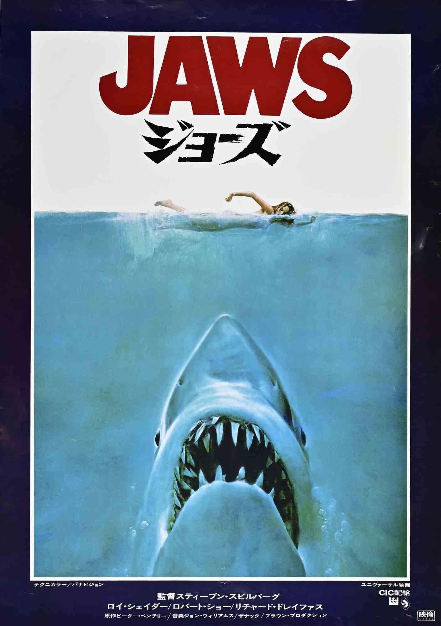 Plakat zum japanischen Kinostart von „Der weiße Hai“, Offsetdruck, 1975, selten im Angebot
