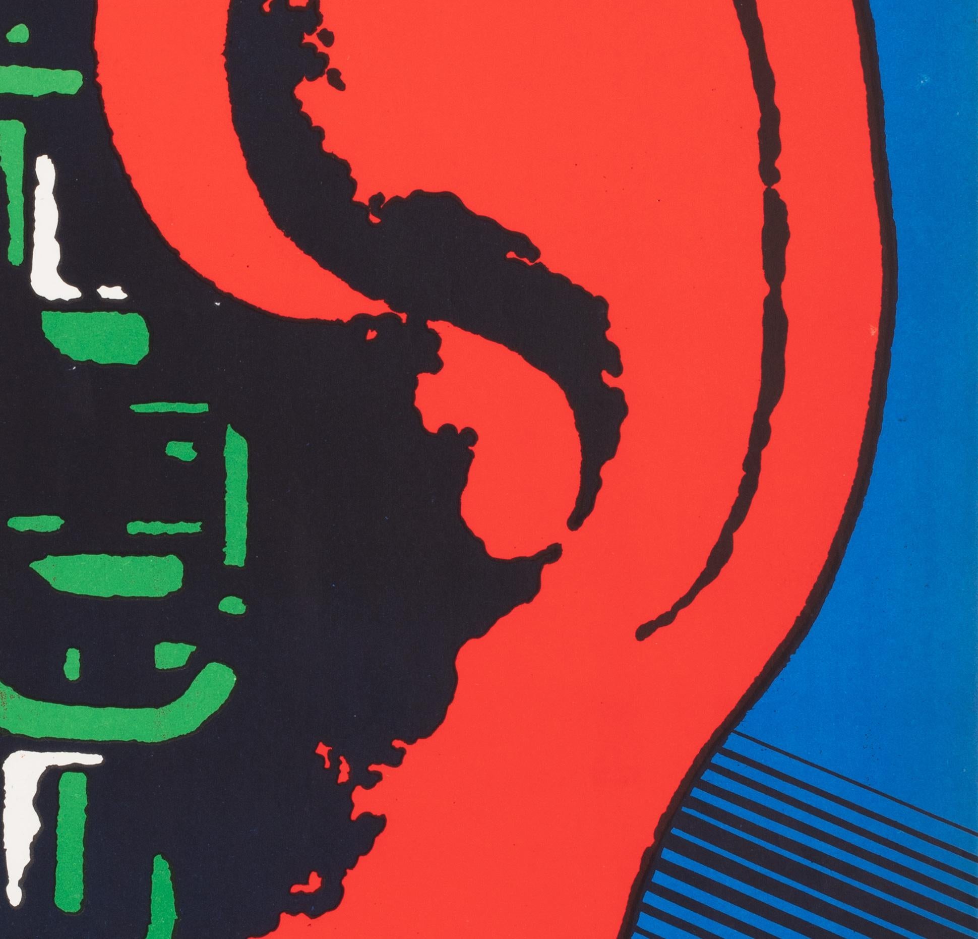 Carta JAZZ JAMBOREE, Manifesto del festival musicale polacco, Bronislaw Zelek, 1968 in vendita
