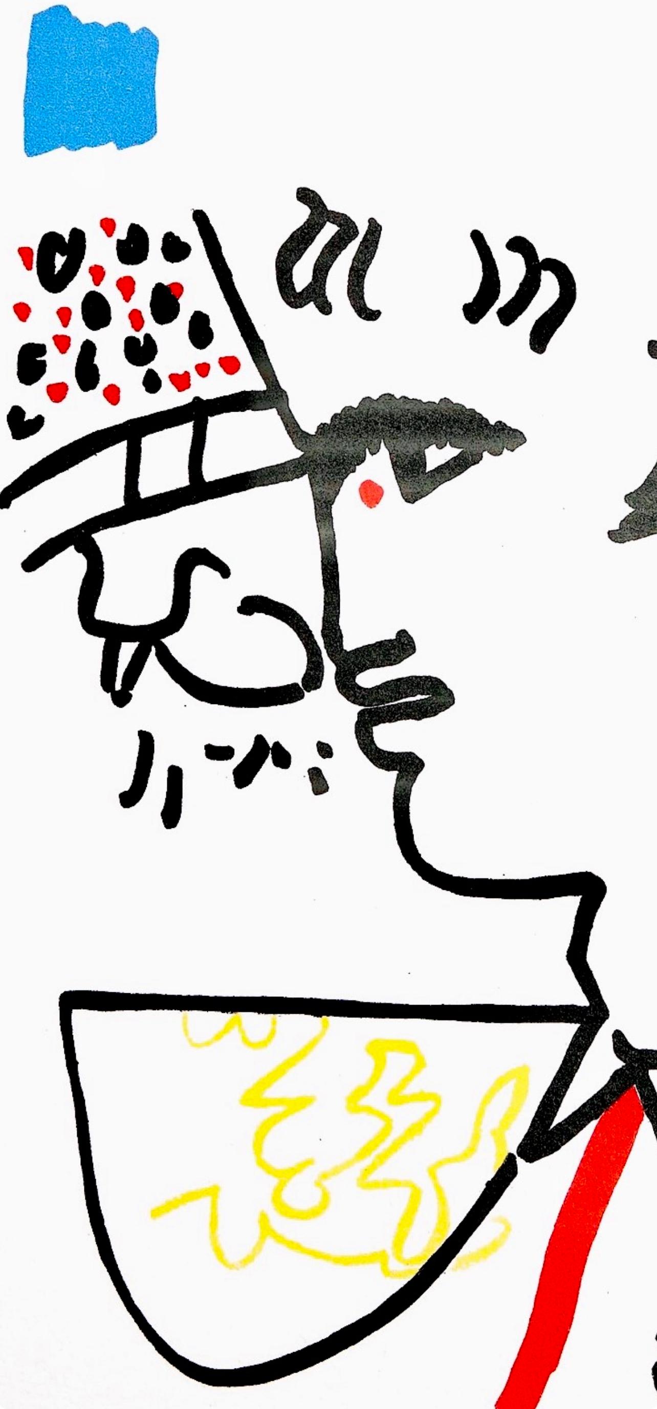 Cocteau, Manoletina, Lithographies de Jean Cocteau (after) For Sale 1