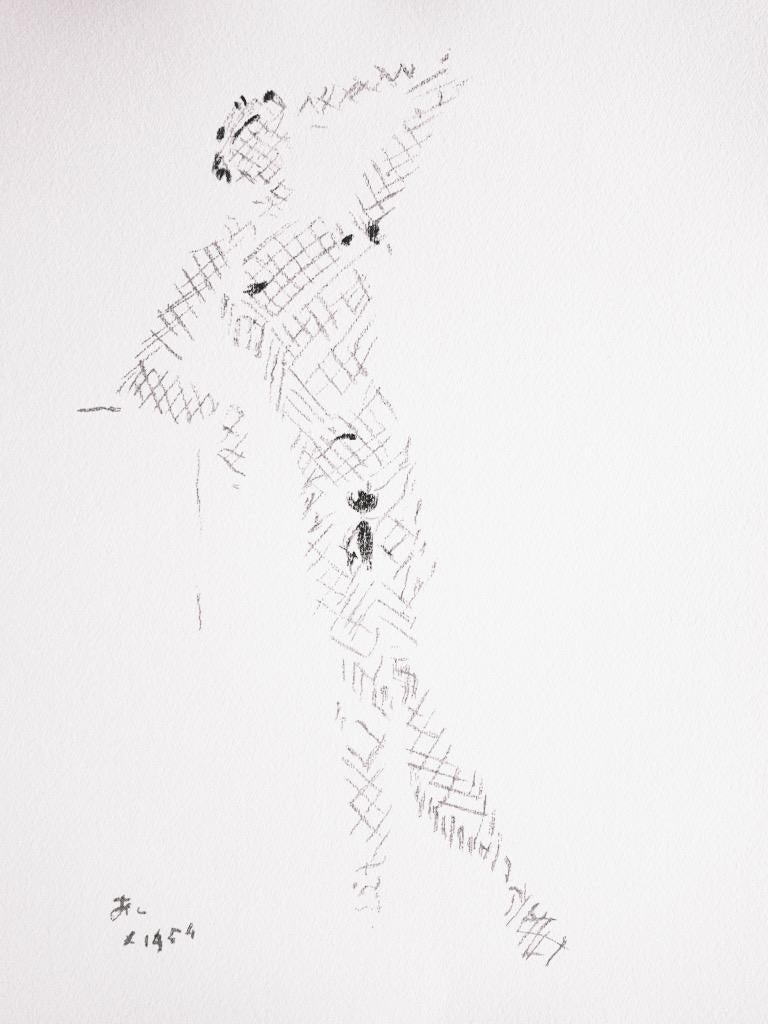 Jean Cocteau, Sans titre, extrait de Sous le manteau du feu, 1955