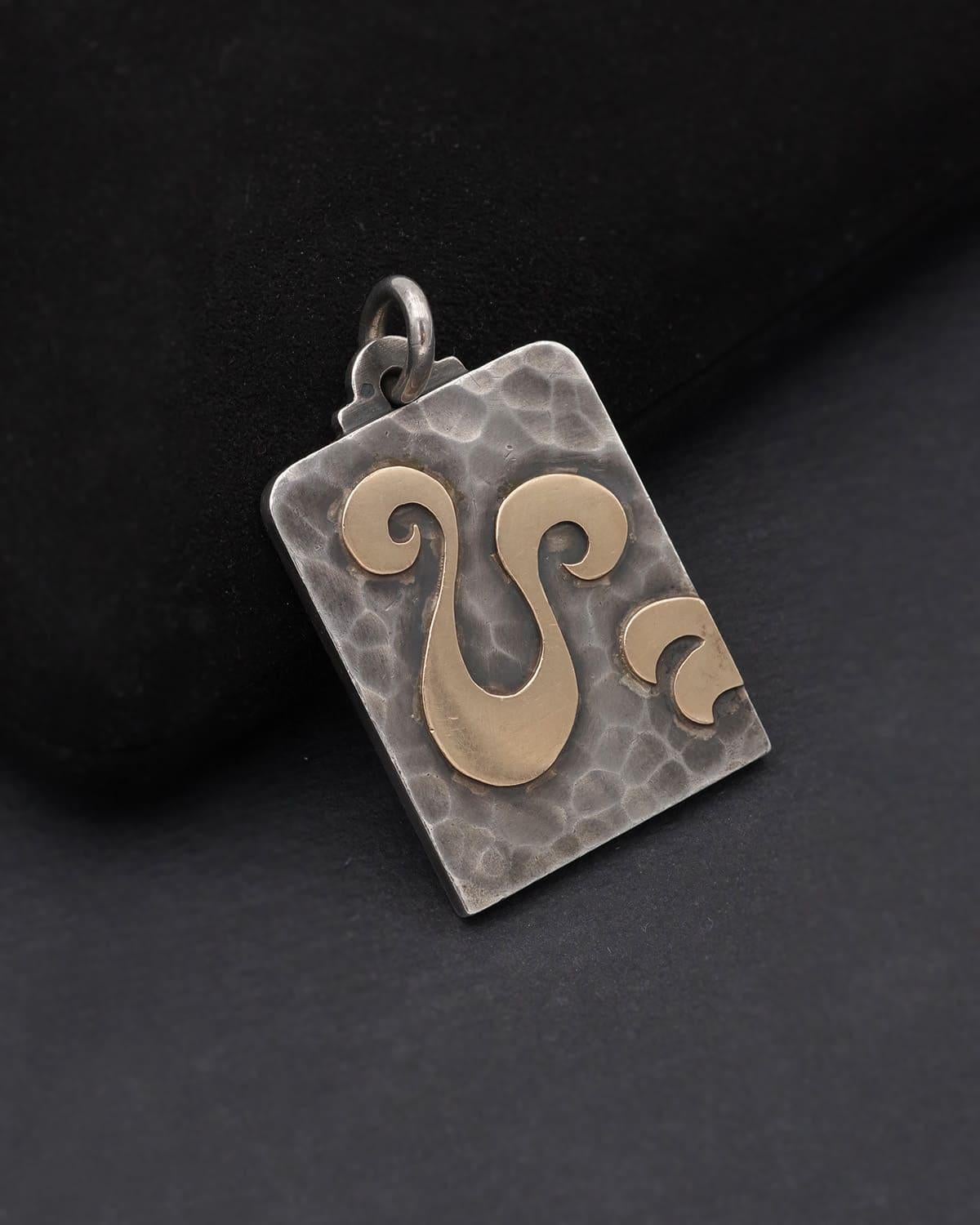 Jean Després Aries pendant, Aries zodiac sign, in hammered silver and gold plating. Rectangular pendant medal depicting the astrological sign of Aries, for those born in March and April (March 21 to April 19). French pendant signed Jean Després,