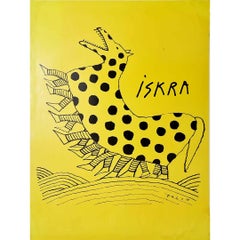 1976 Original poster by Folon for the film La Spirale by Armand Mattelard