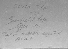 Sumo Wrestler, Tokyo, Japan, Edition 1/5, Signed Photograph, on Japanese Paper