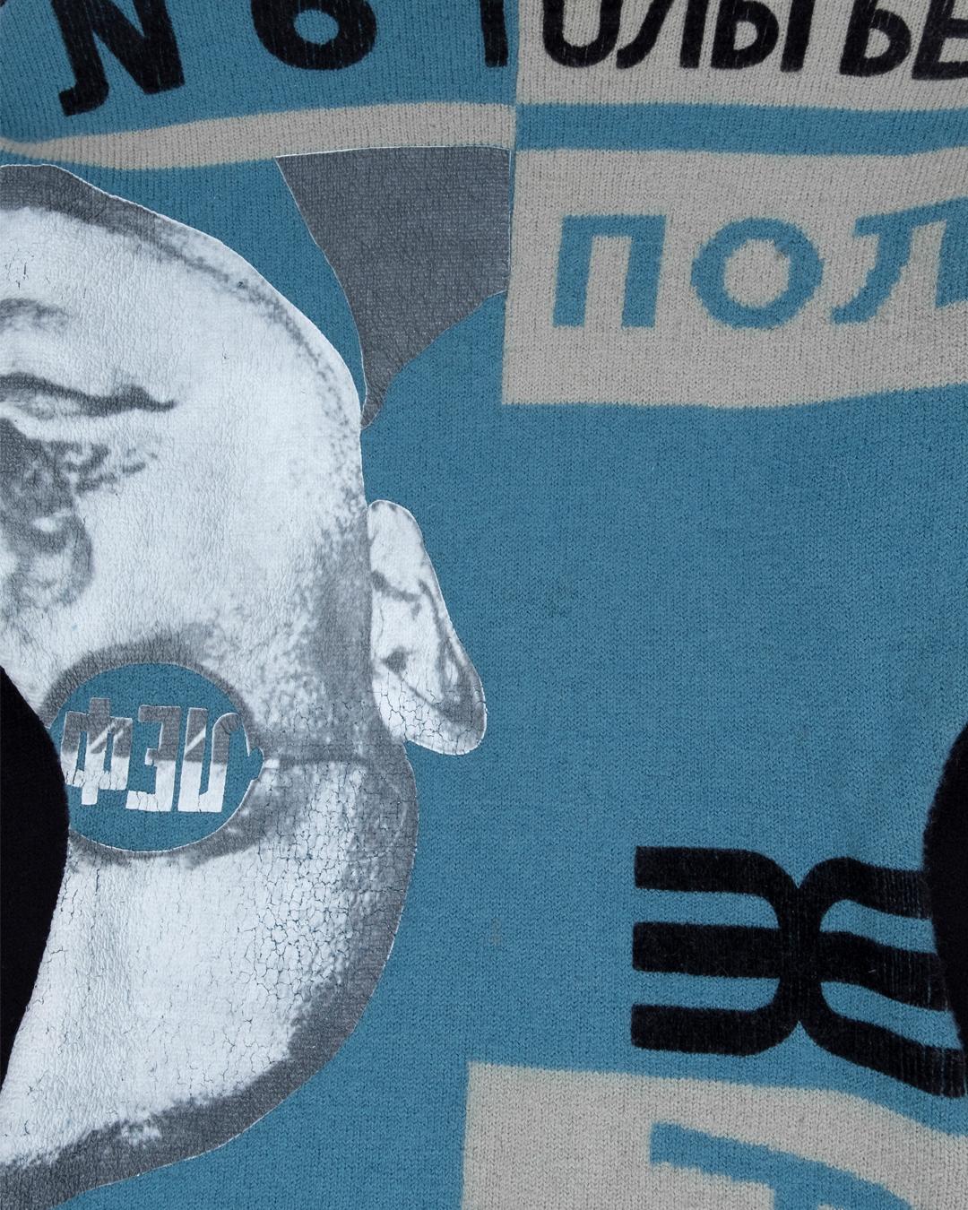 Gaultier’s legendary “Russian Constructivist” collection appeared in conjunction with the impending dissolution of the Soviet Union. It occurred at the same time as Soviet Premier Mikhail Gorbachev introduced his policies of perestroika and